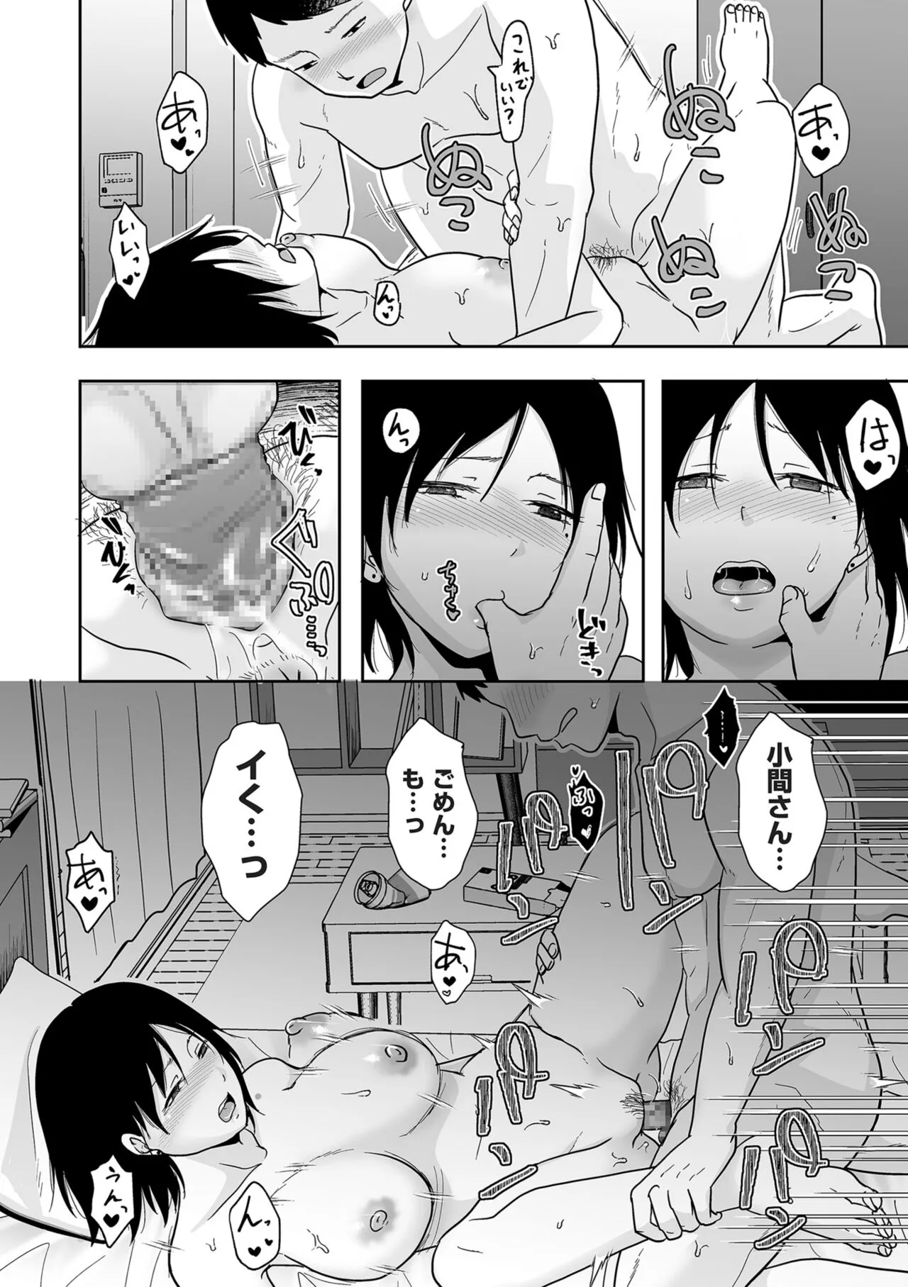 Page 119