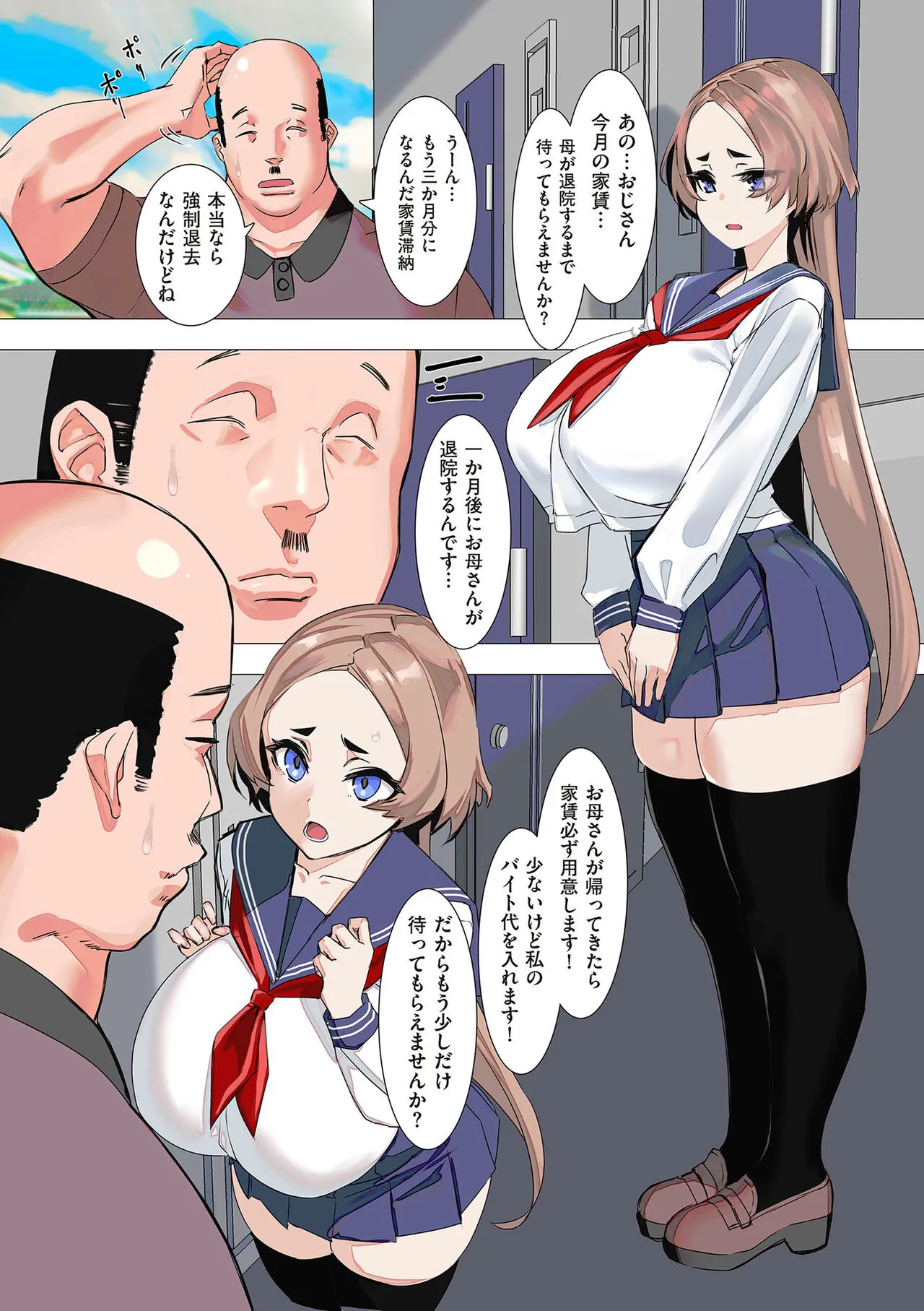 Page 129