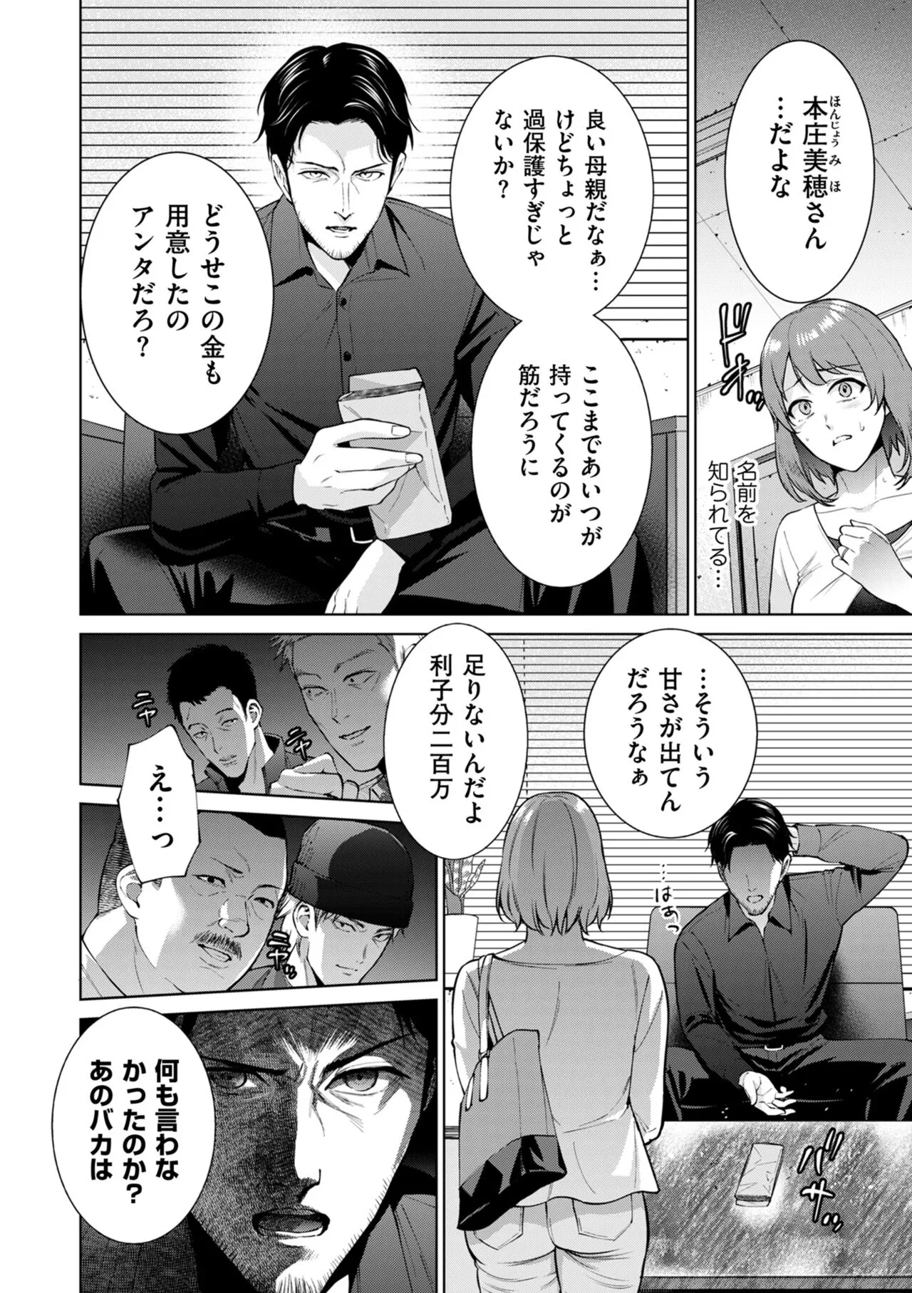 Page 147