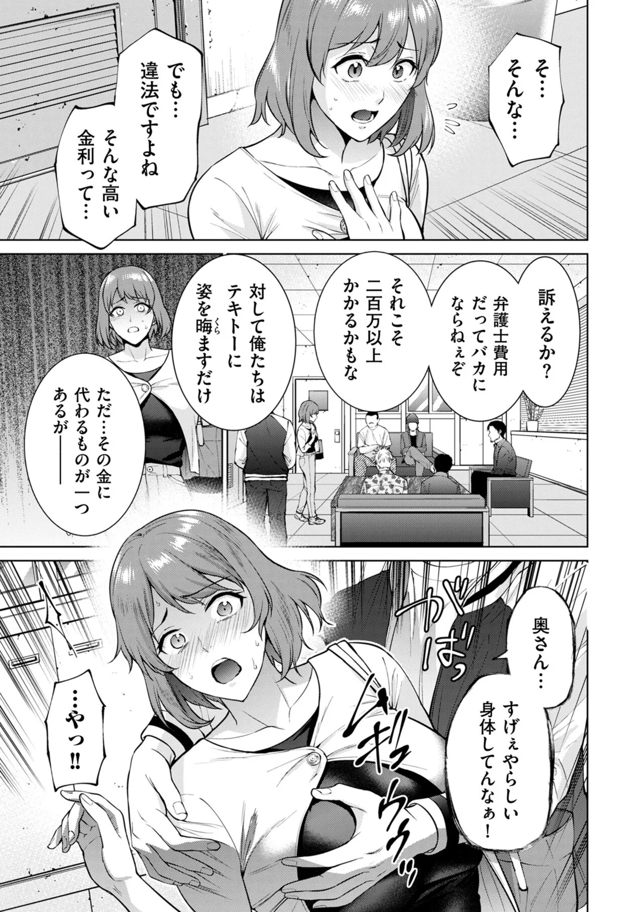 Page 148