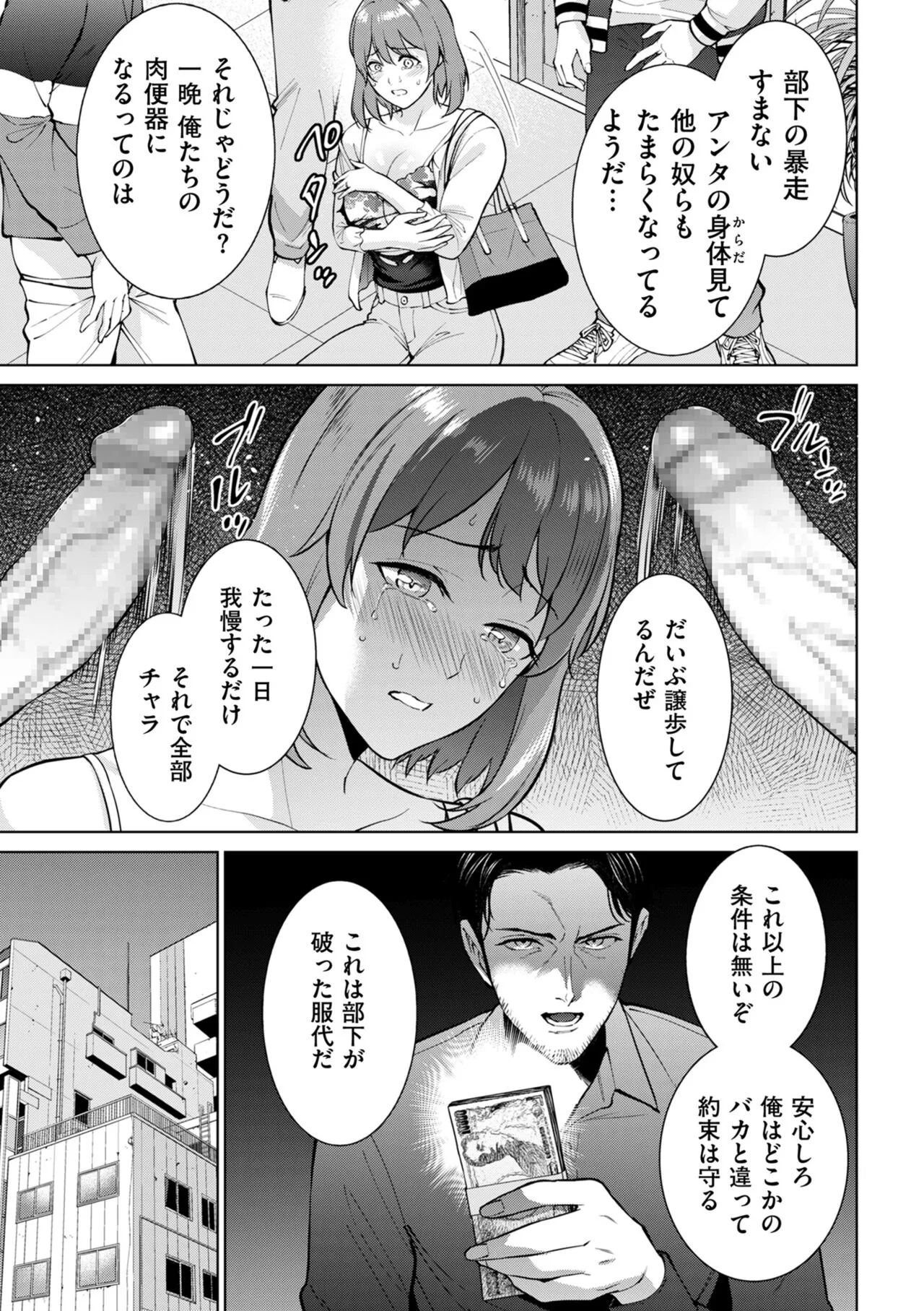 Page 150