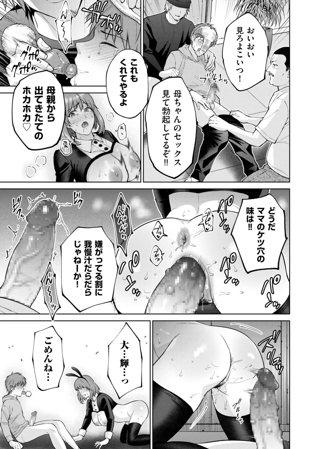 Page 160
