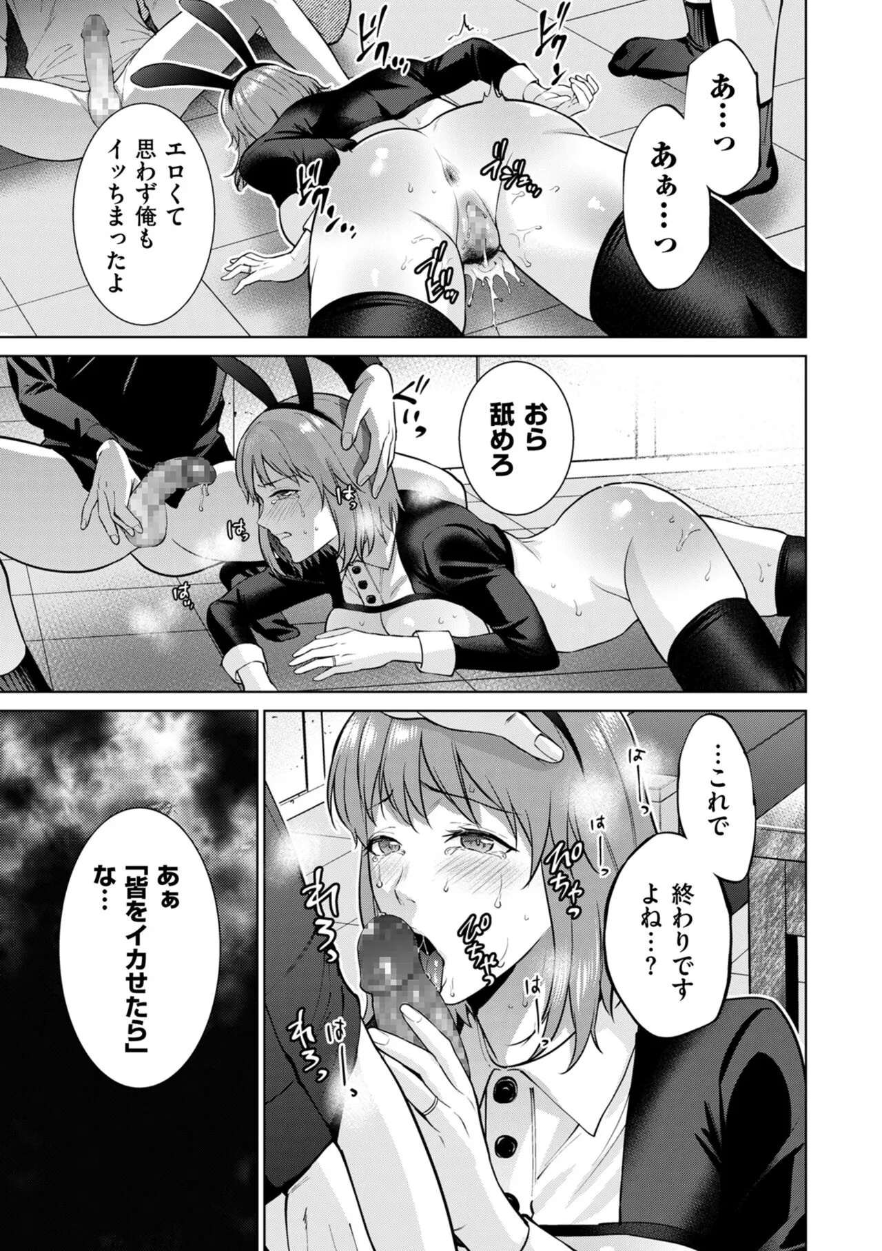 Page 164