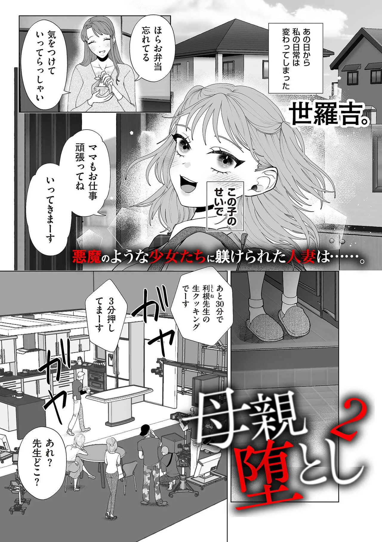 Page 166