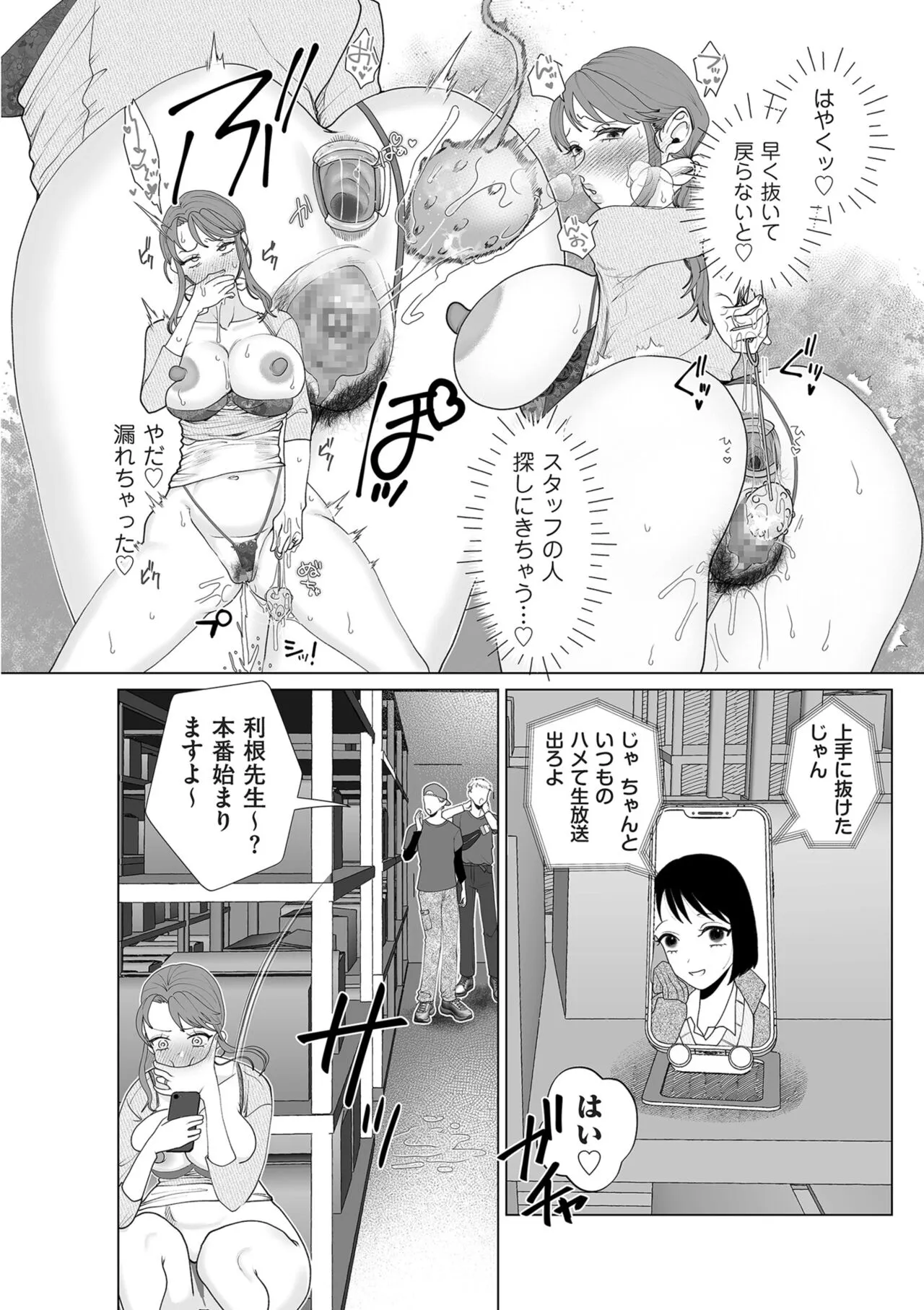Page 167