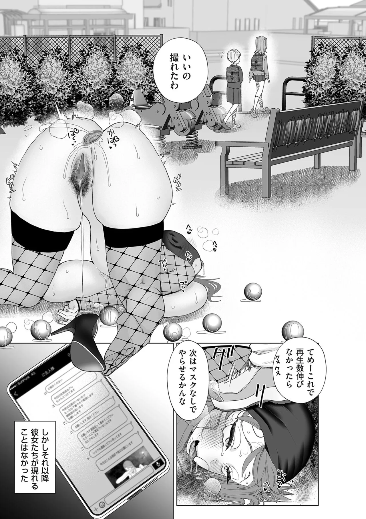 Page 178
