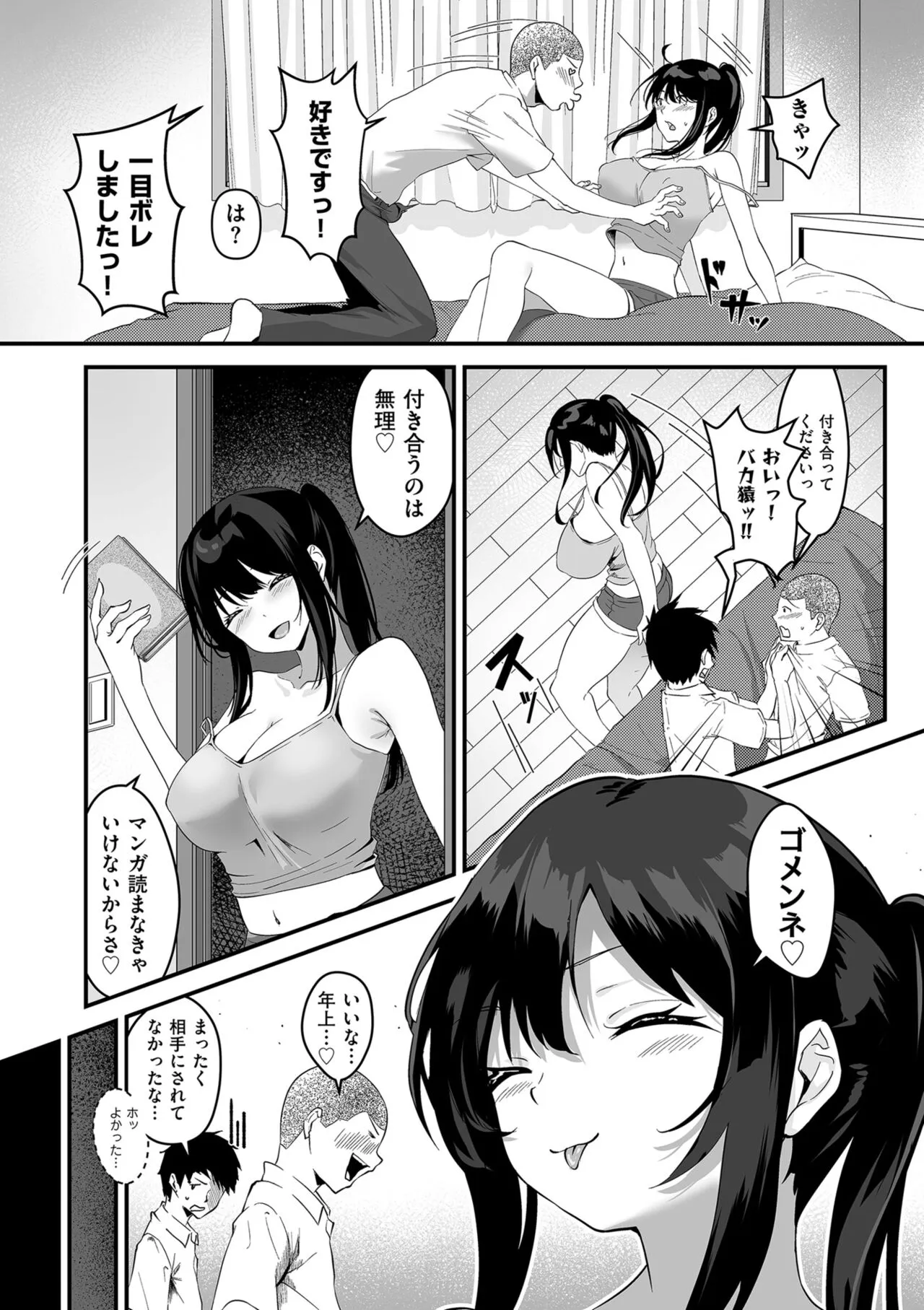 Page 189
