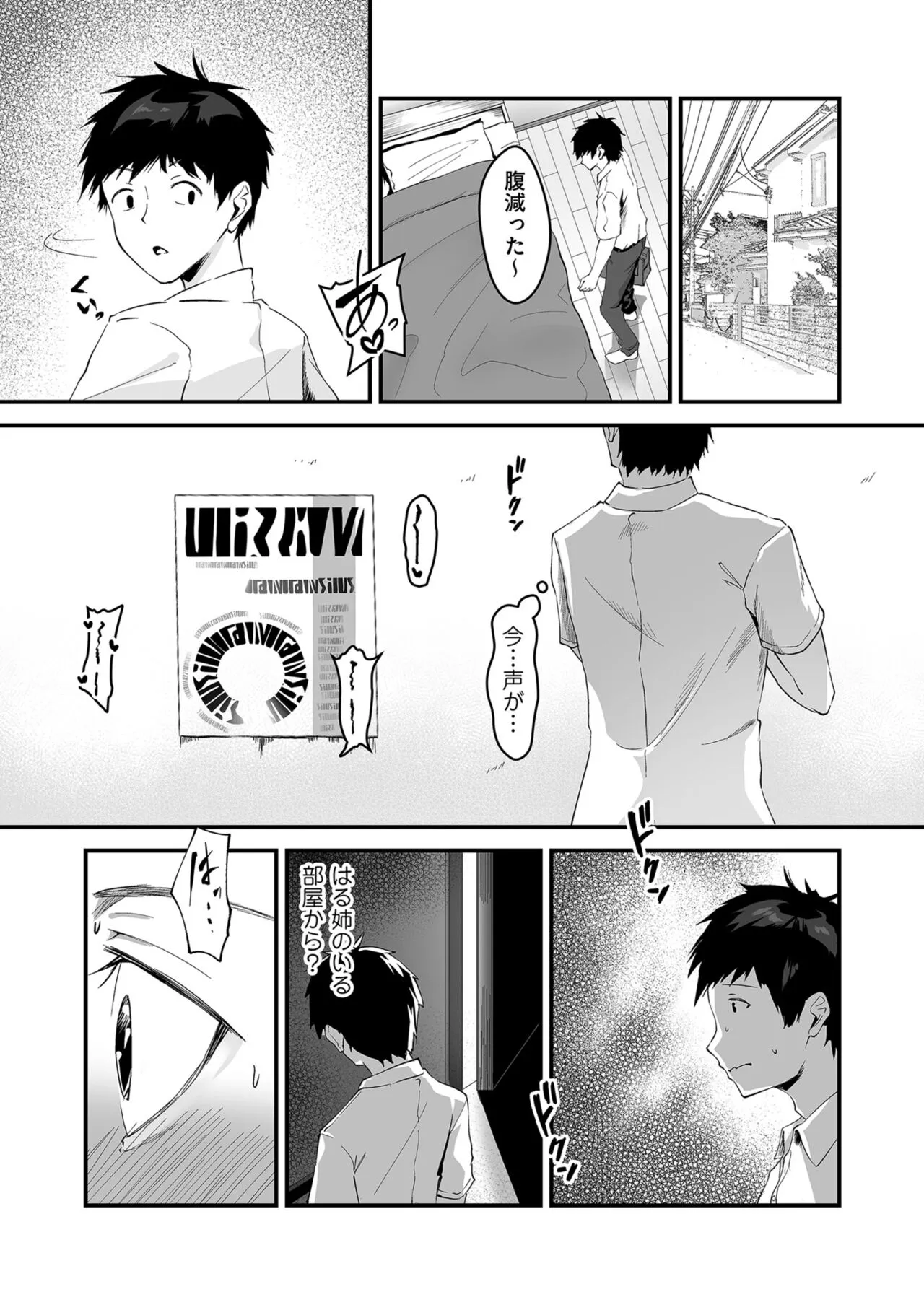 Page 190
