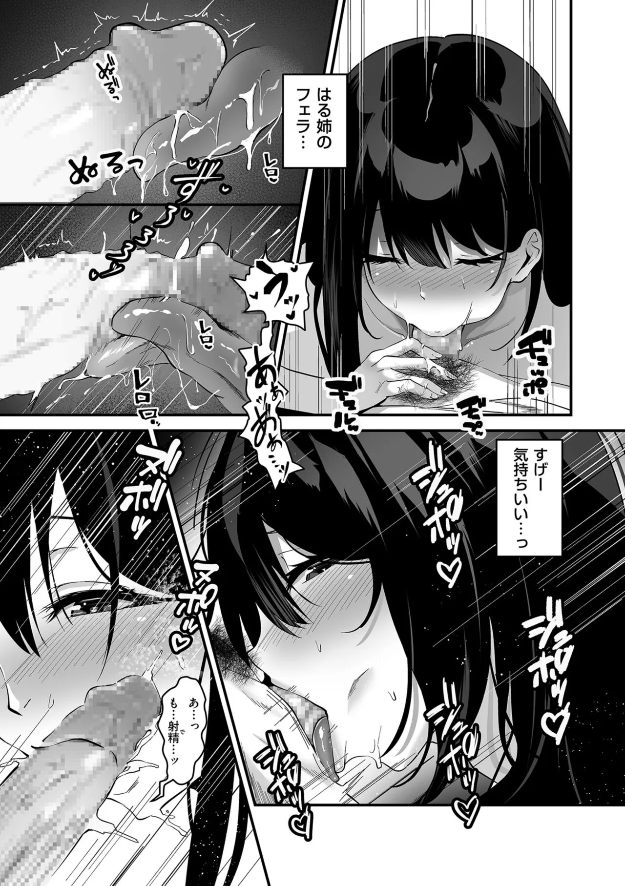 Page 198