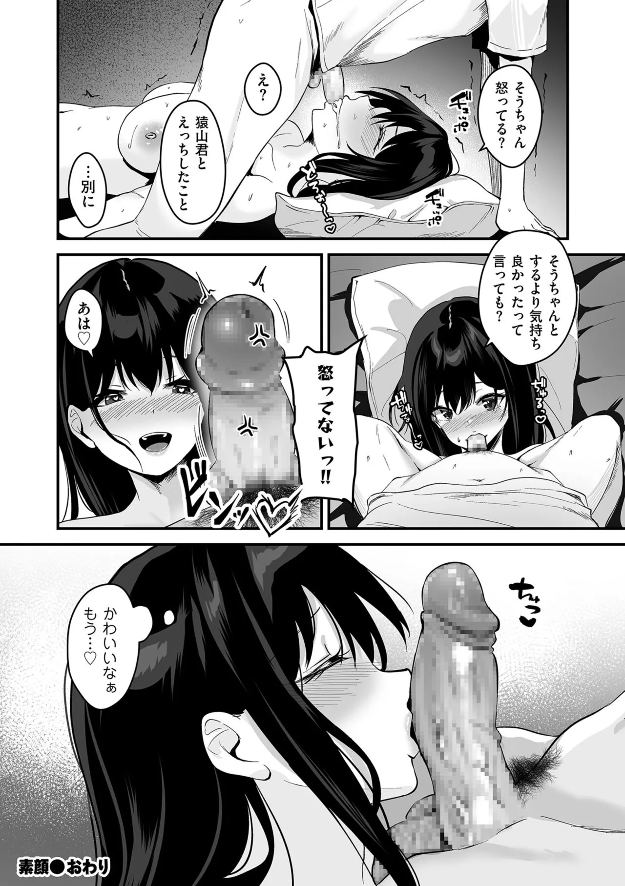 Page 211
