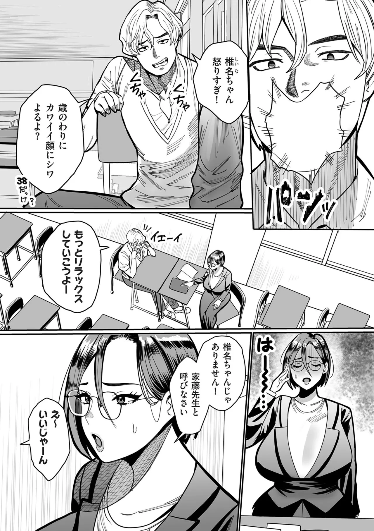 Page 214