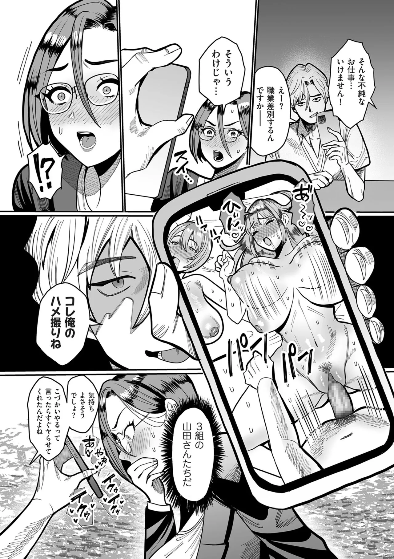 Page 217