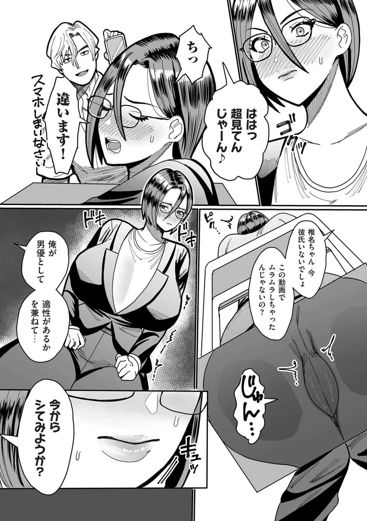 Page 218