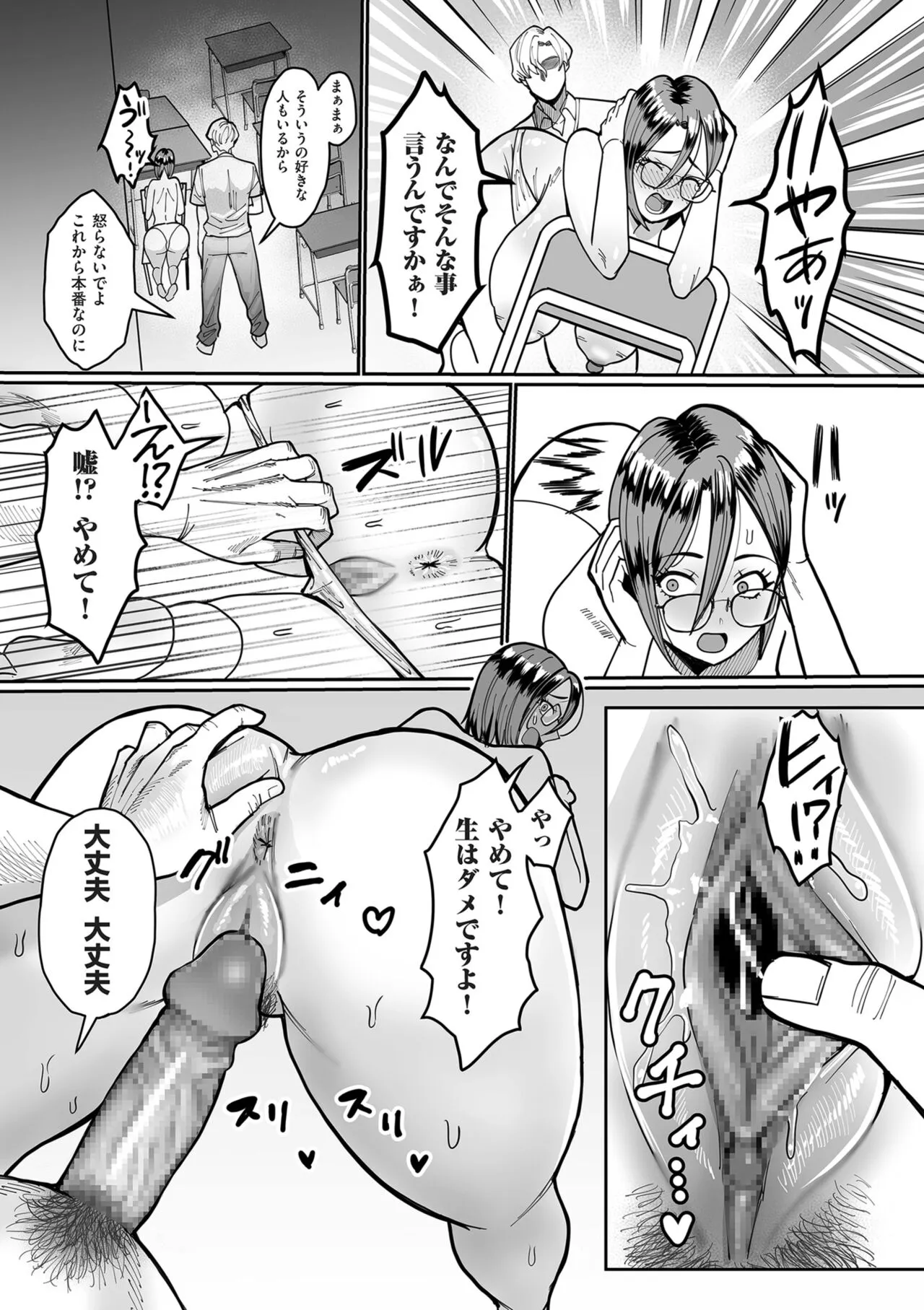 Page 228