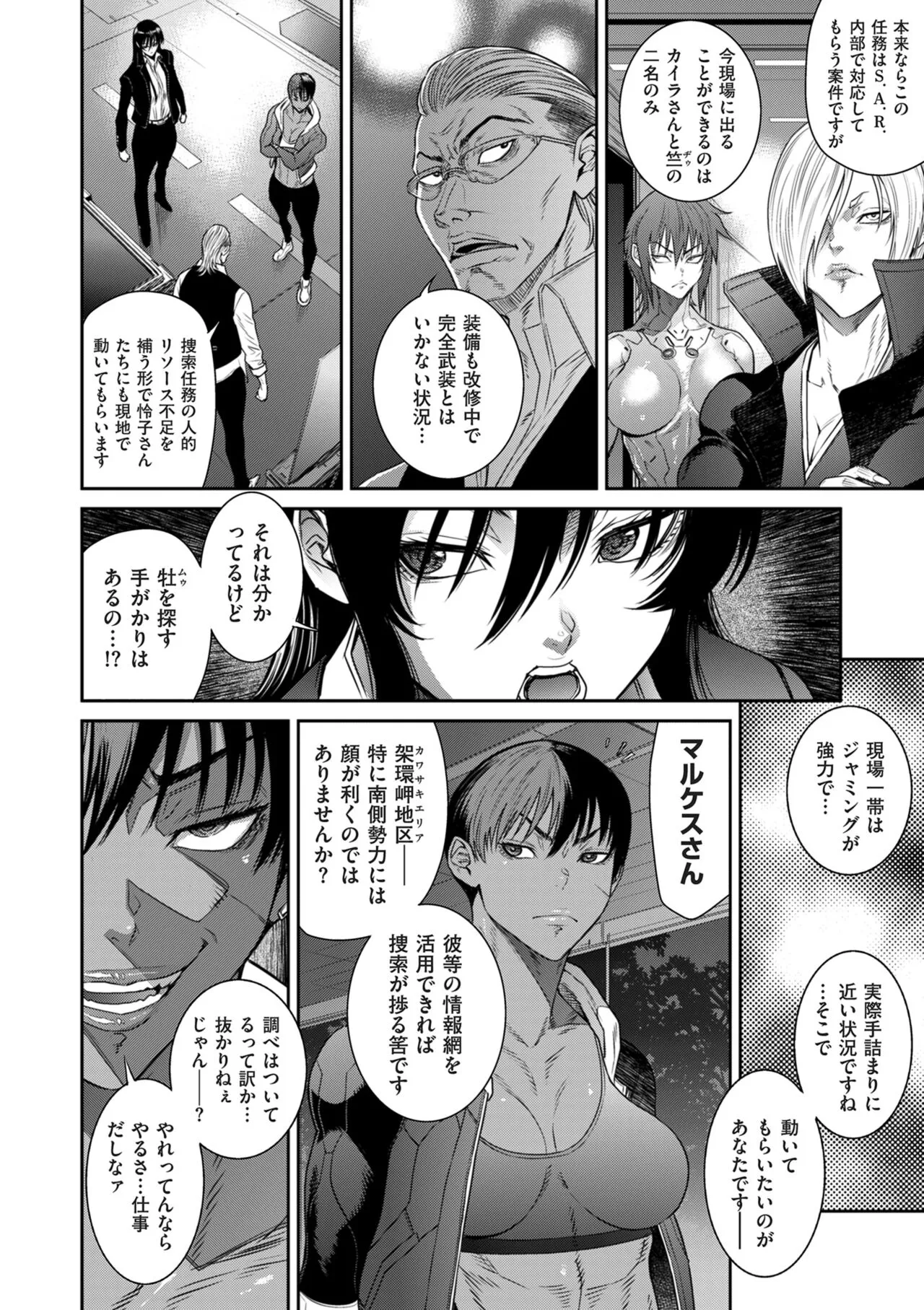Page 49