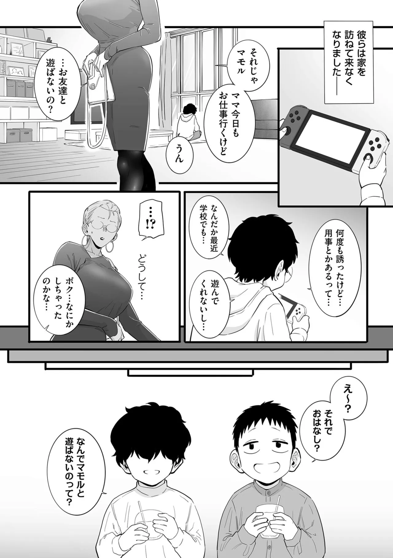 Page 75