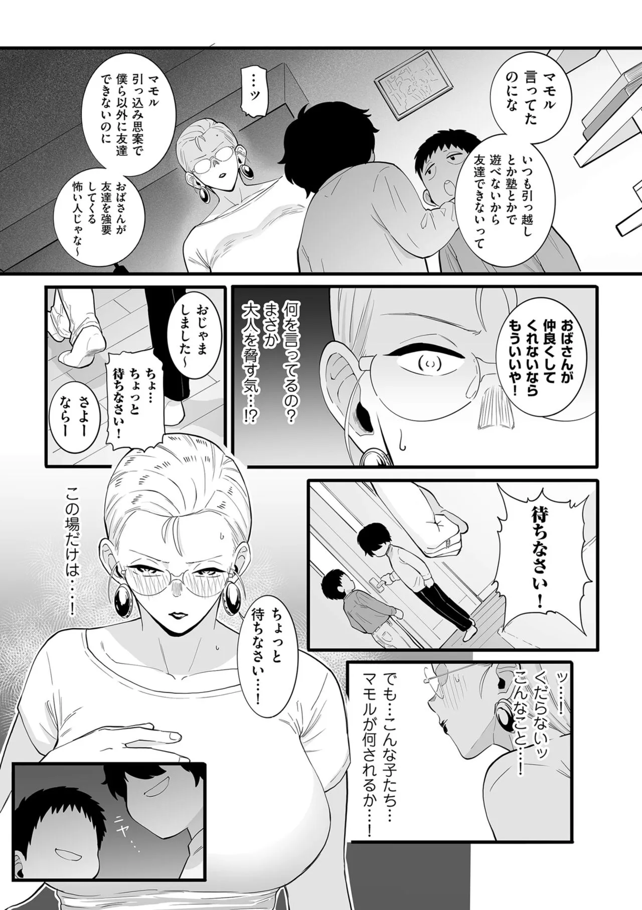 Page 78