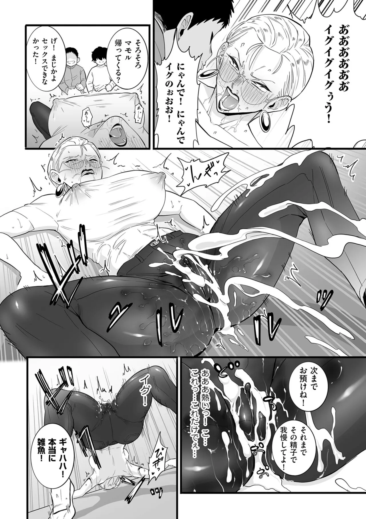 Page 82