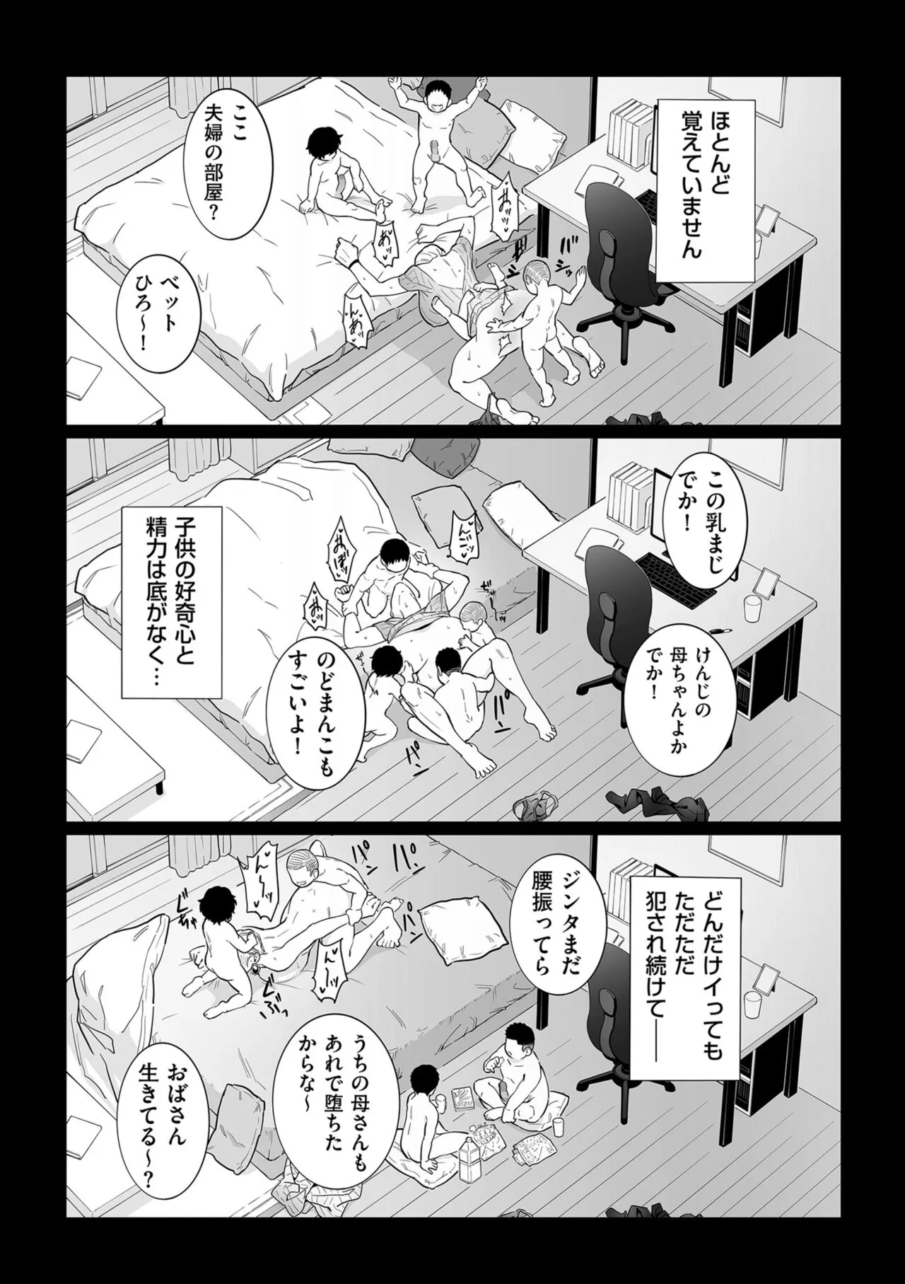 Page 90