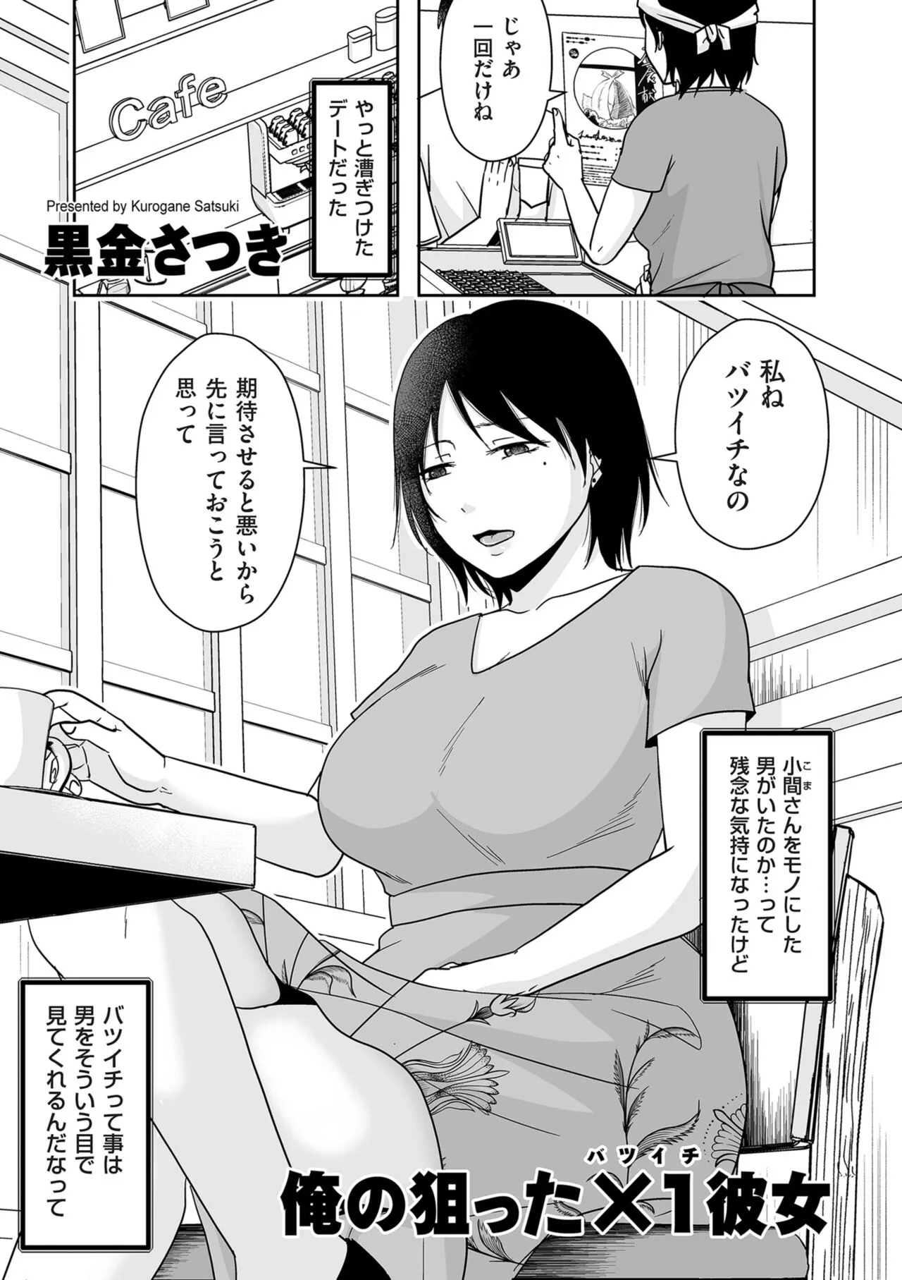 Page 96