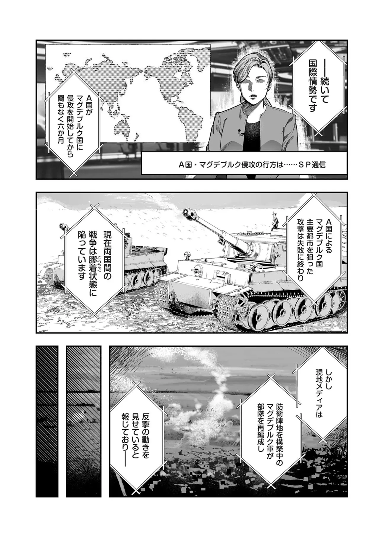 Page 122