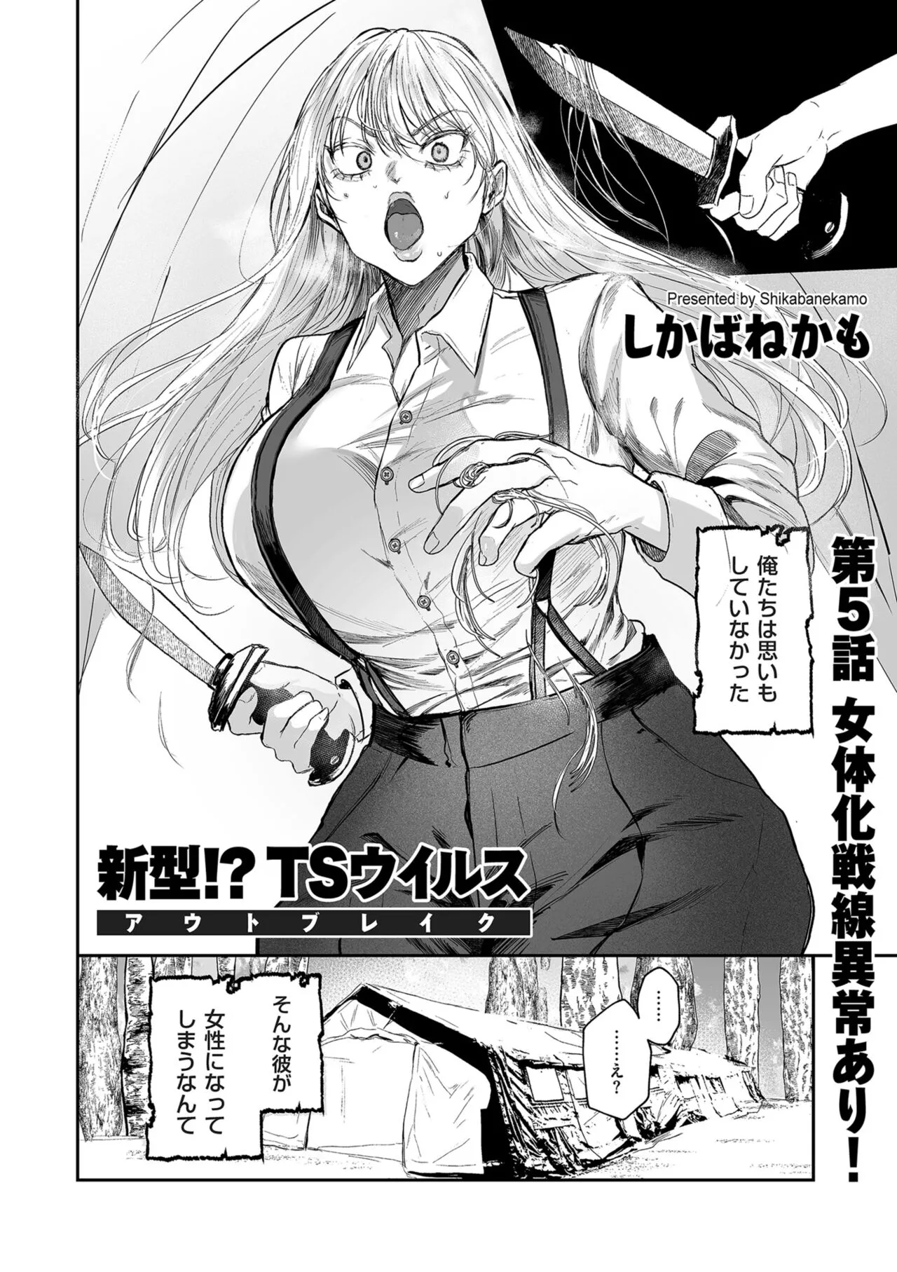Page 125