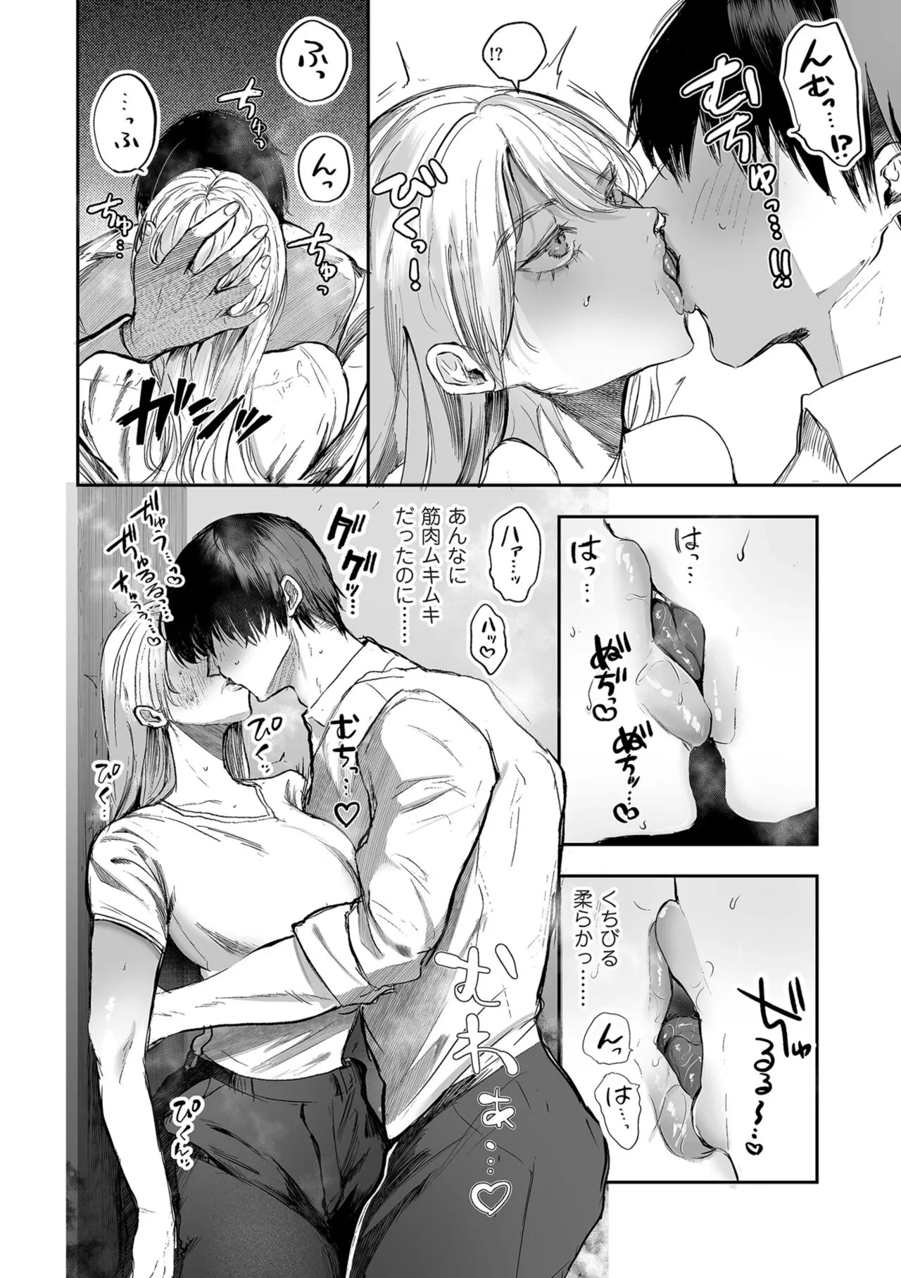 Page 131