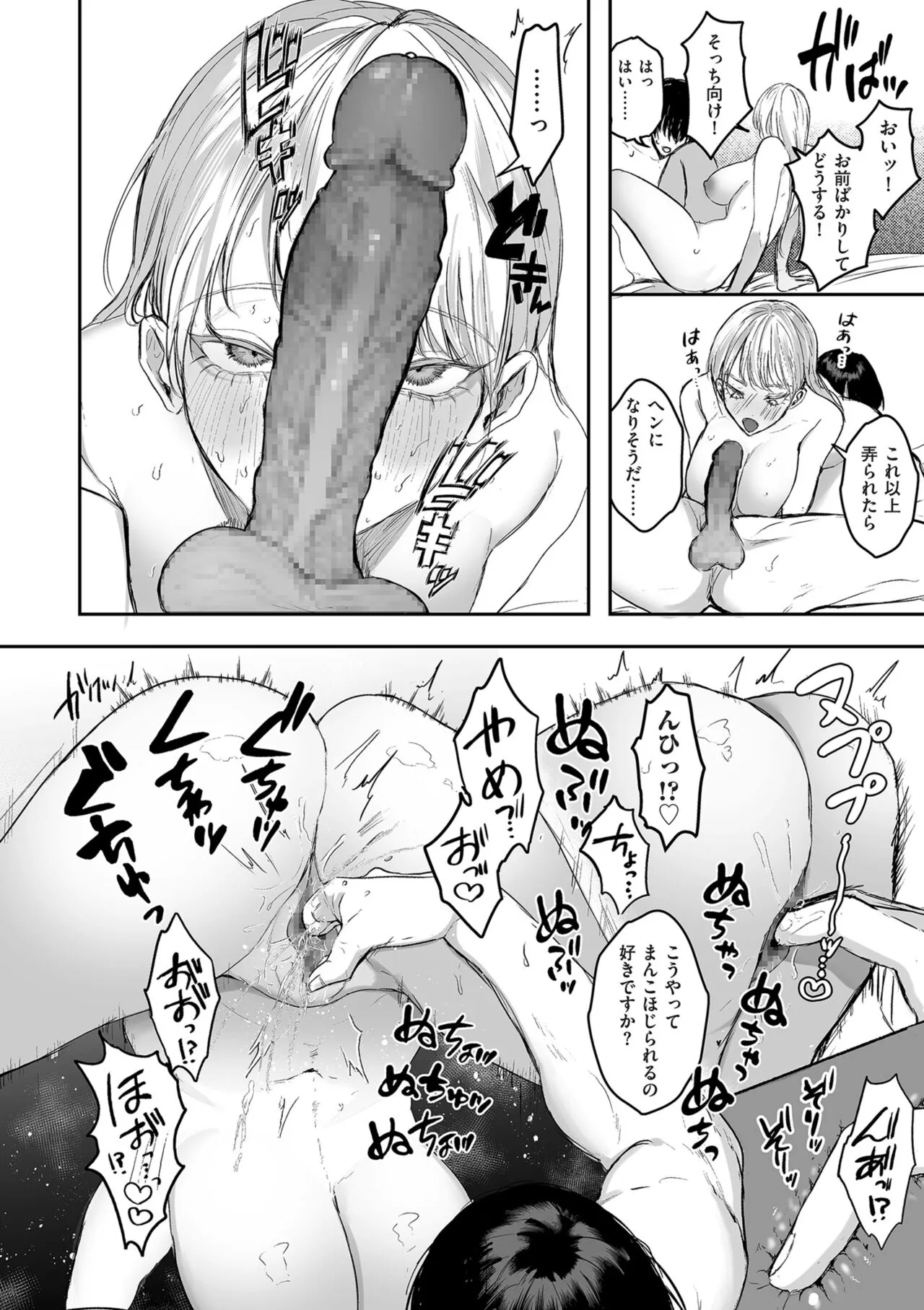 Page 135