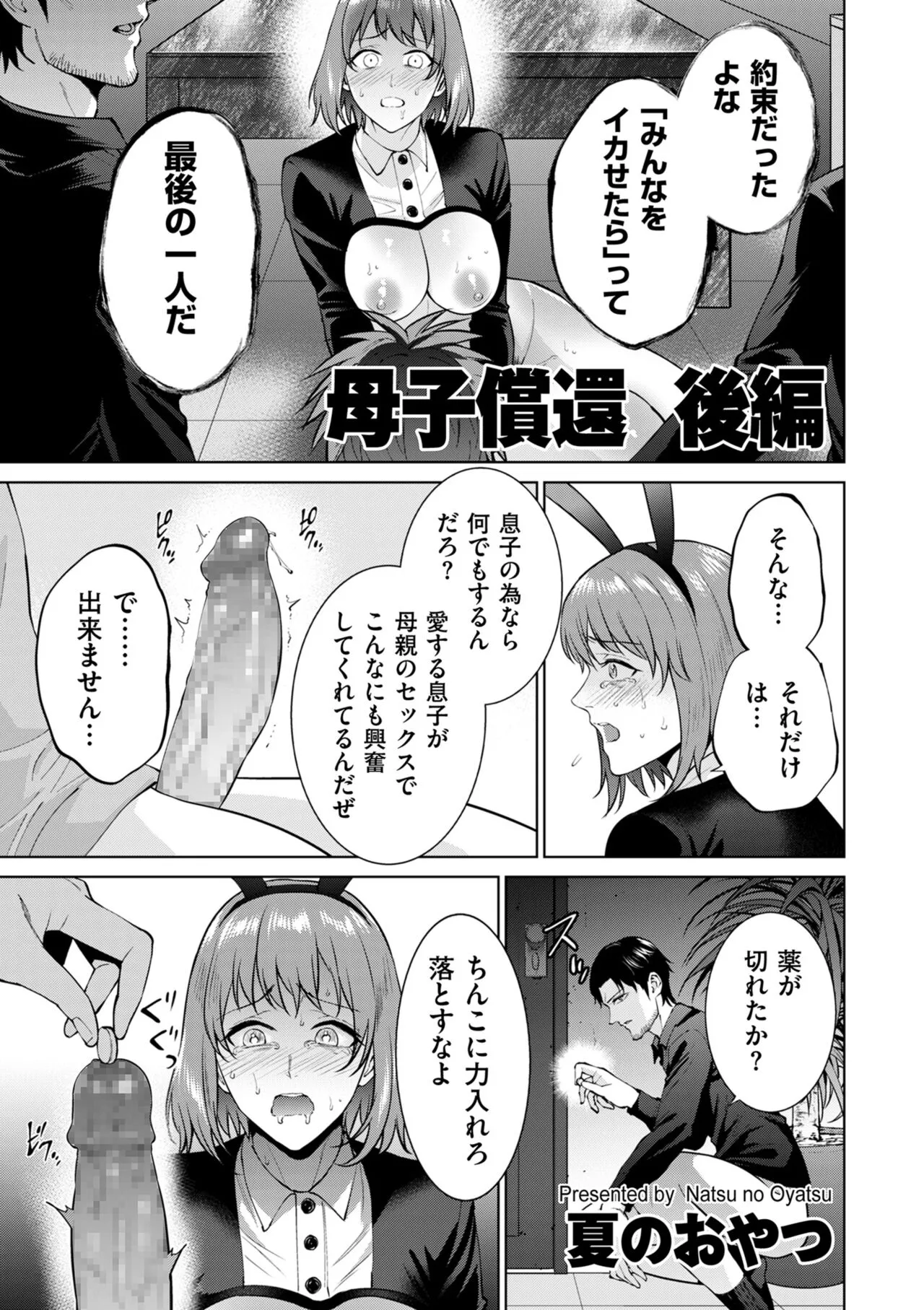Page 146