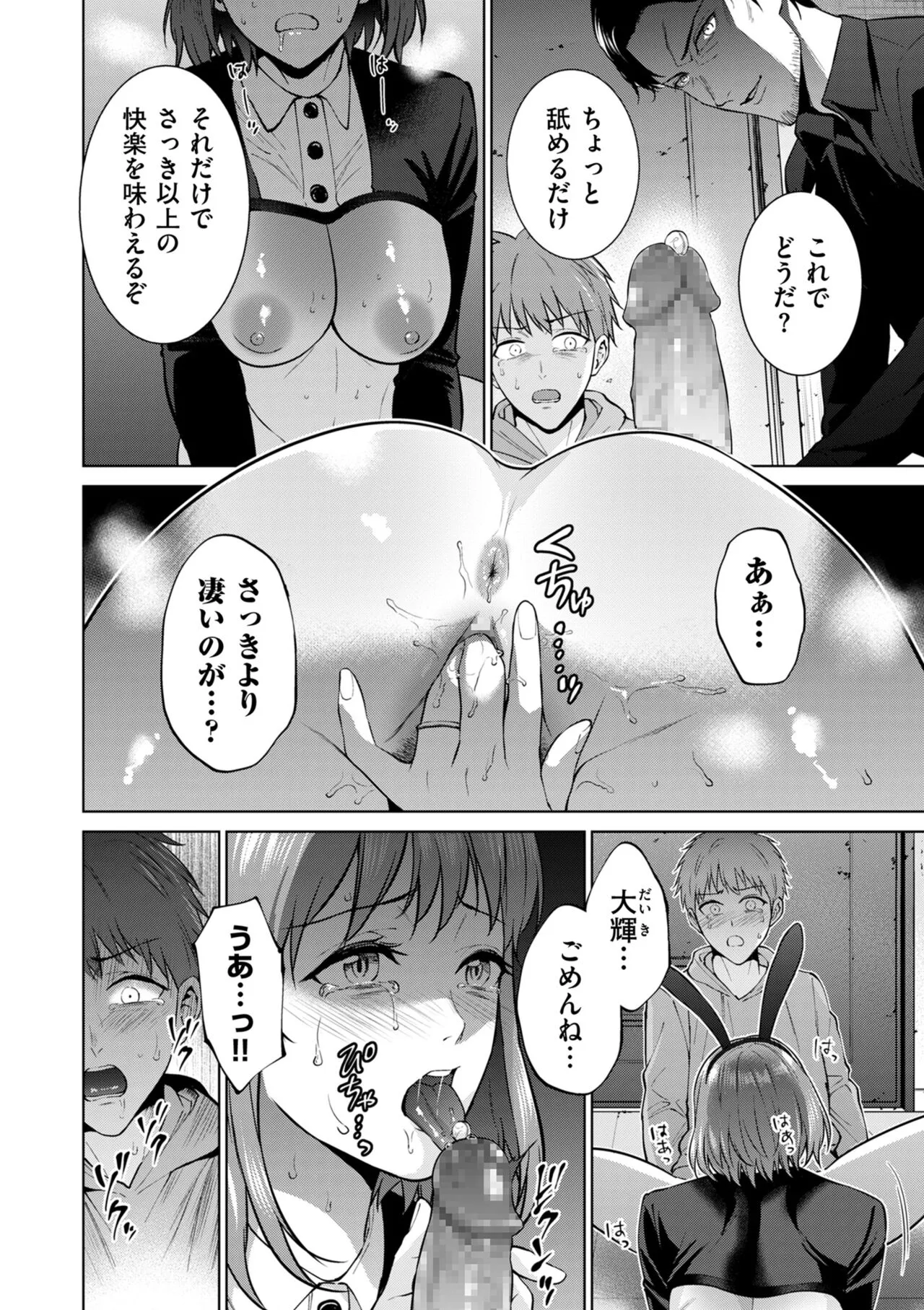 Page 147