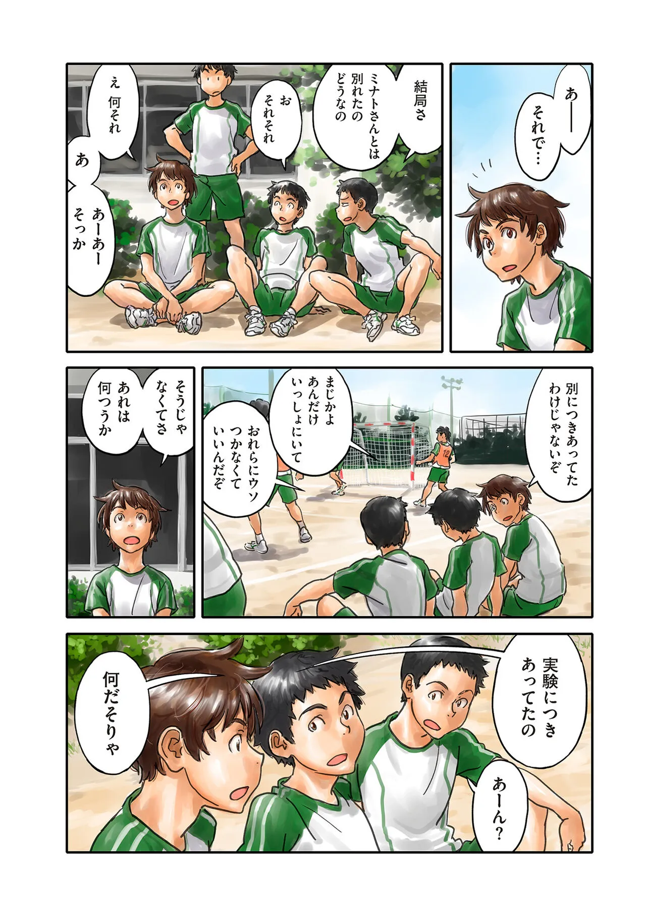 Page 189