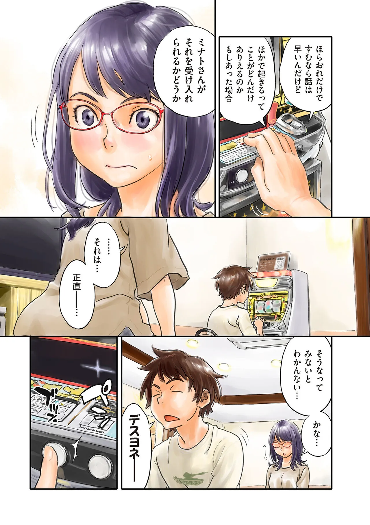 Page 196
