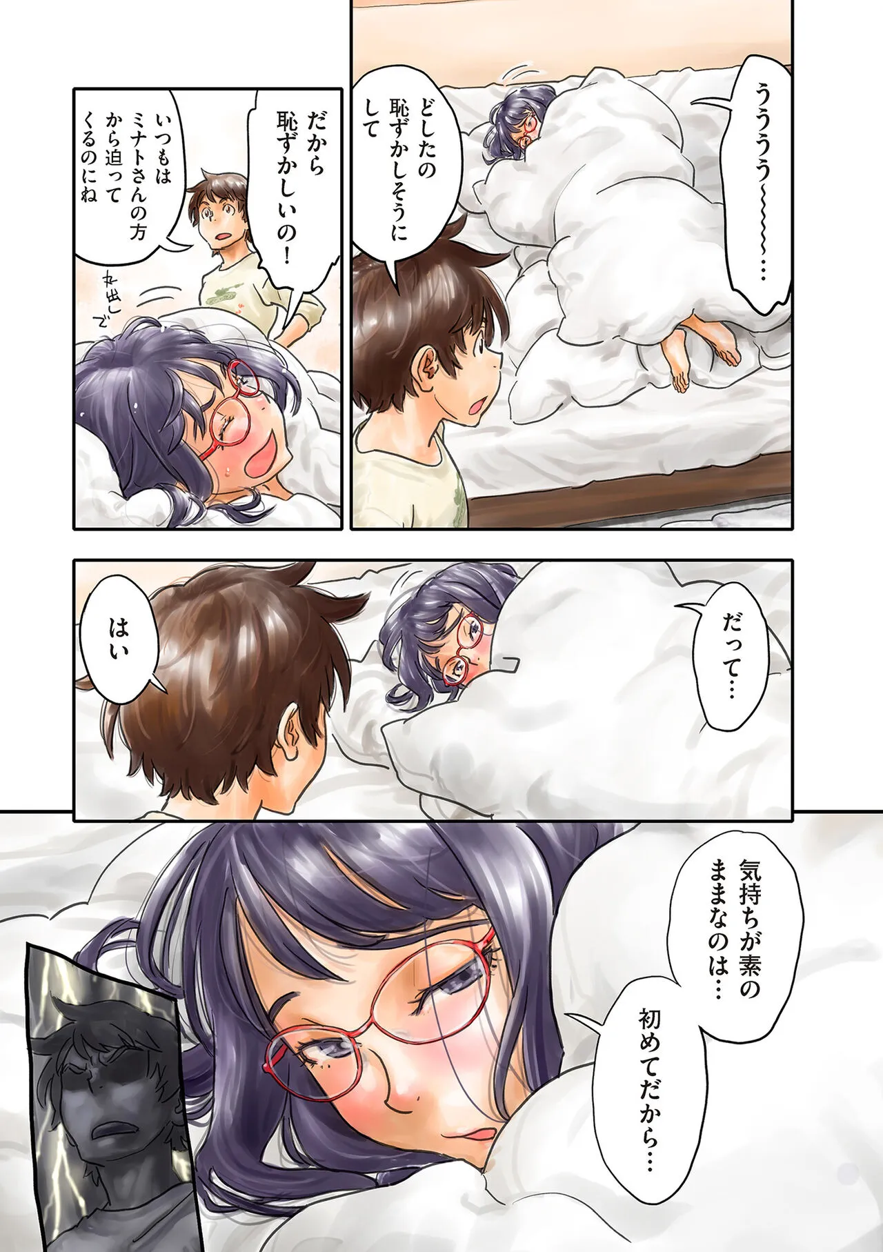 Page 202