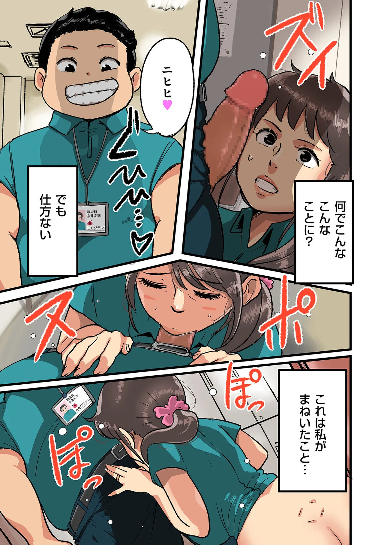 Page 118