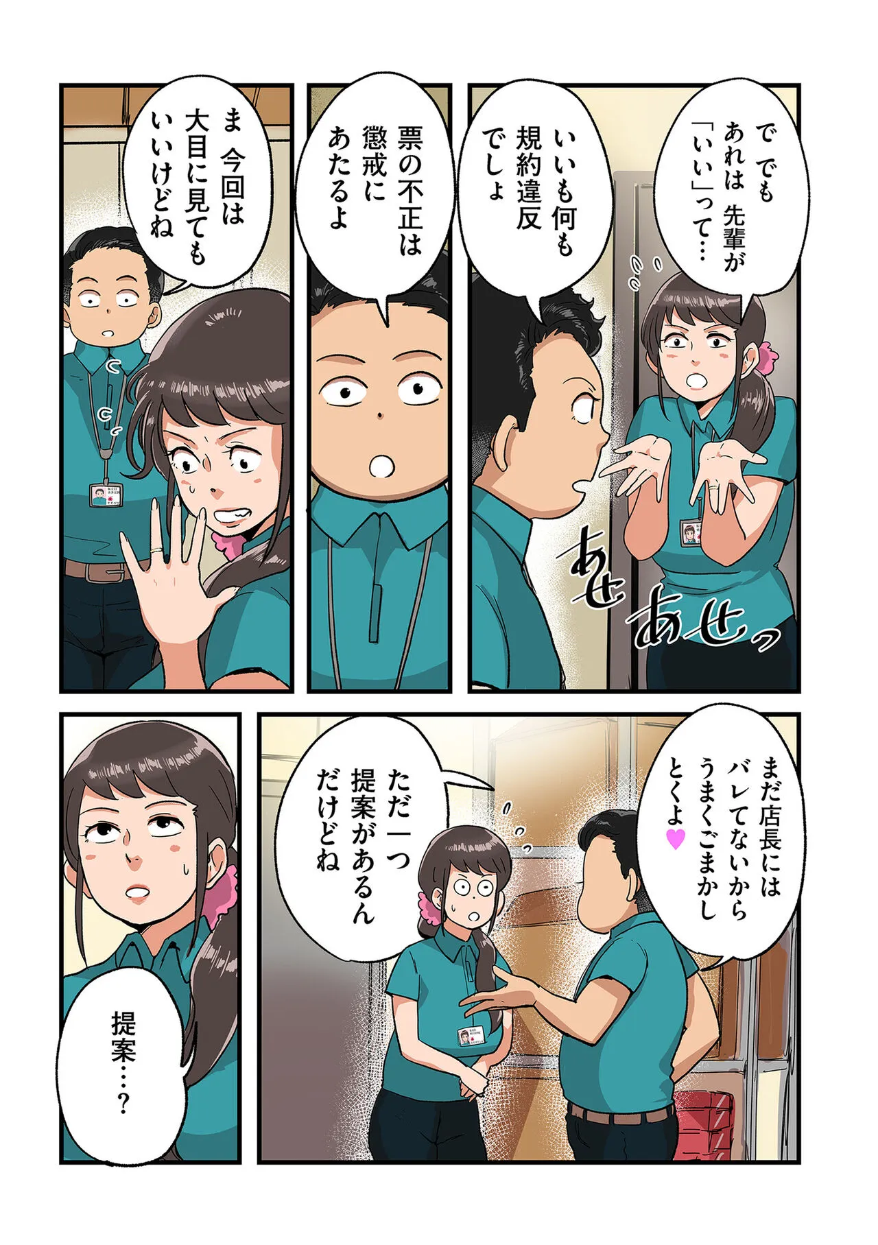 Page 126