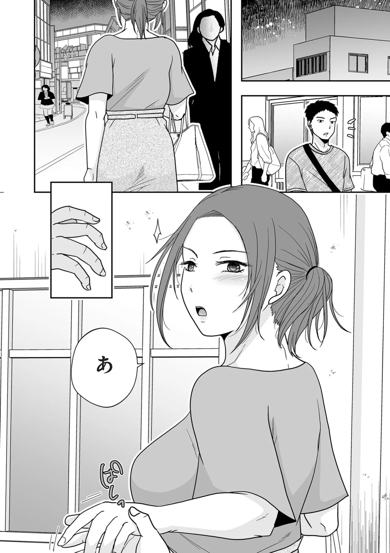 Page 173