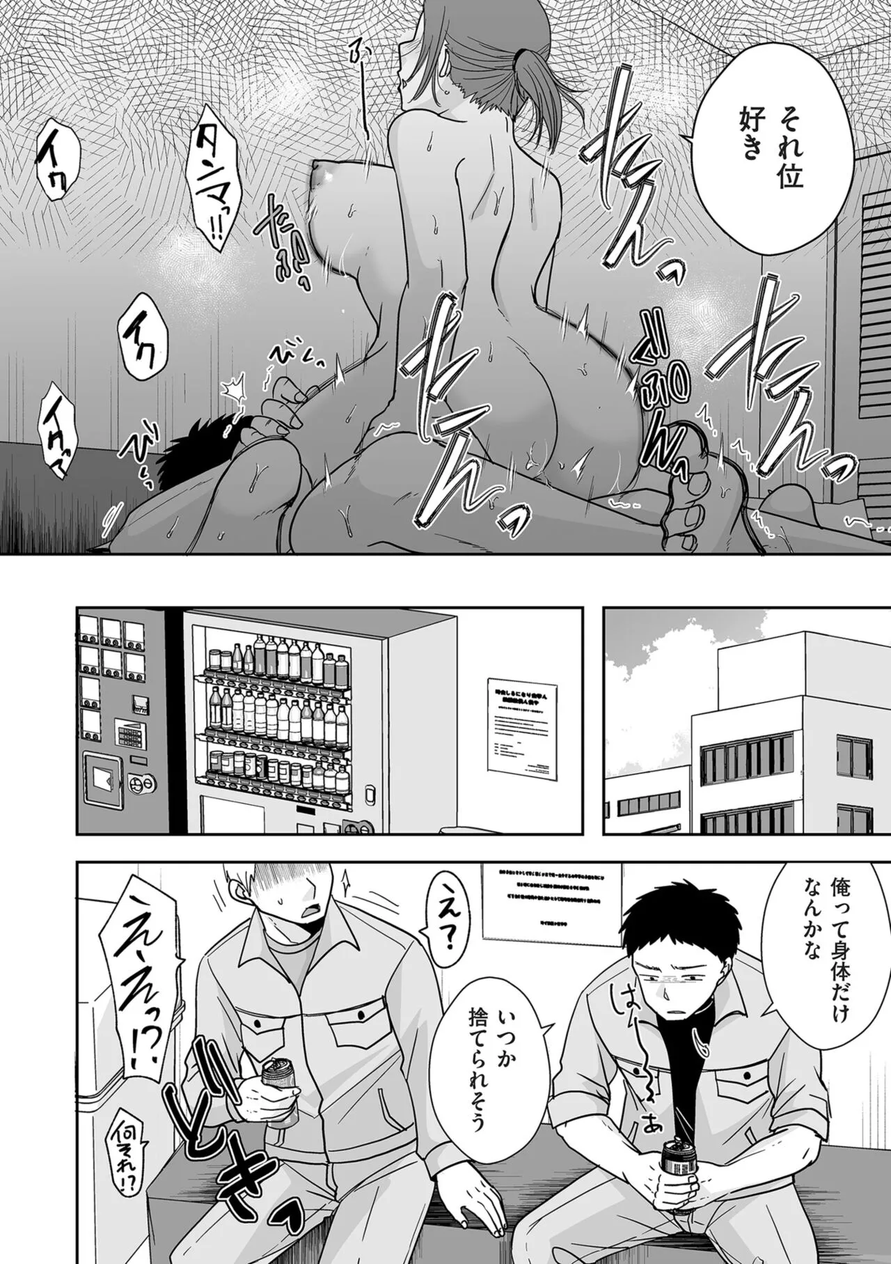 Page 181