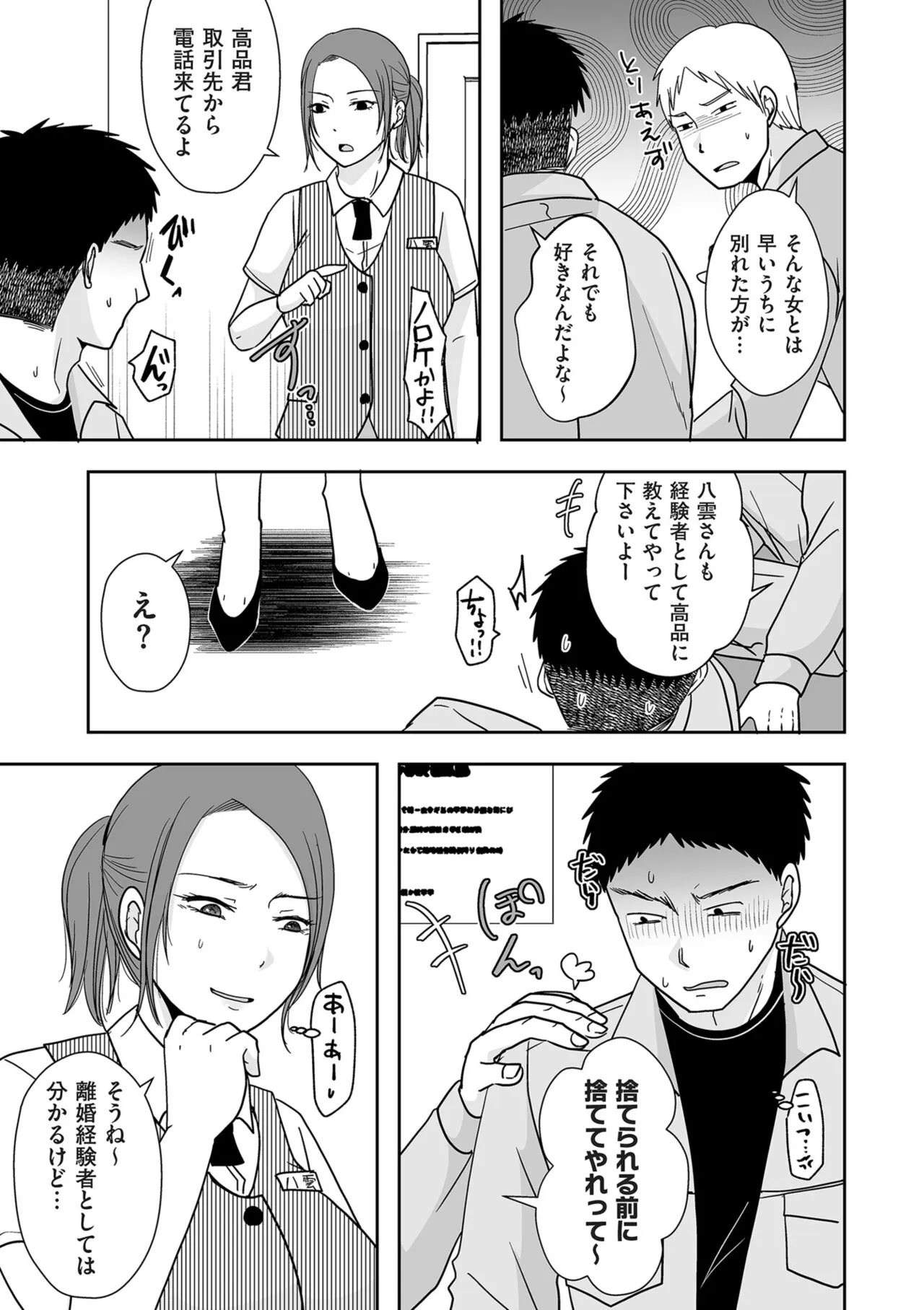 Page 182