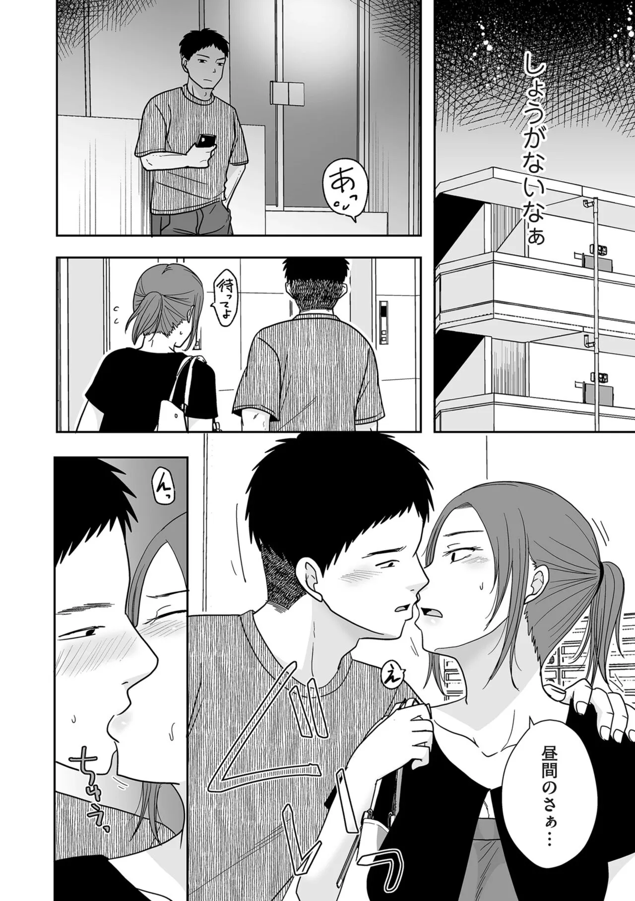 Page 185
