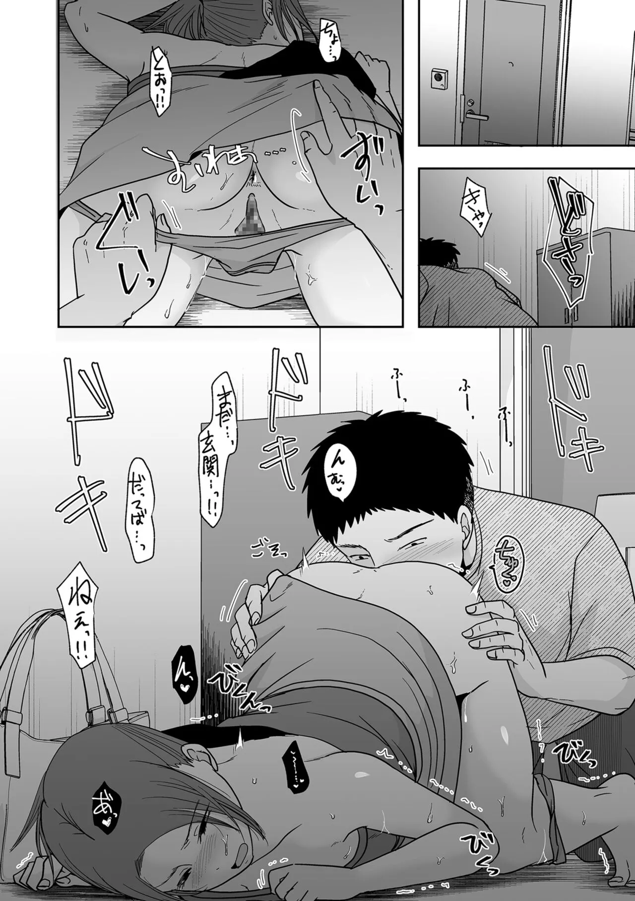 Page 187