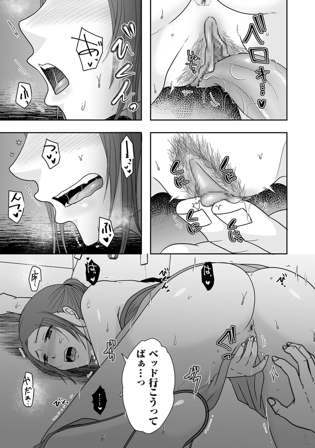 Page 188