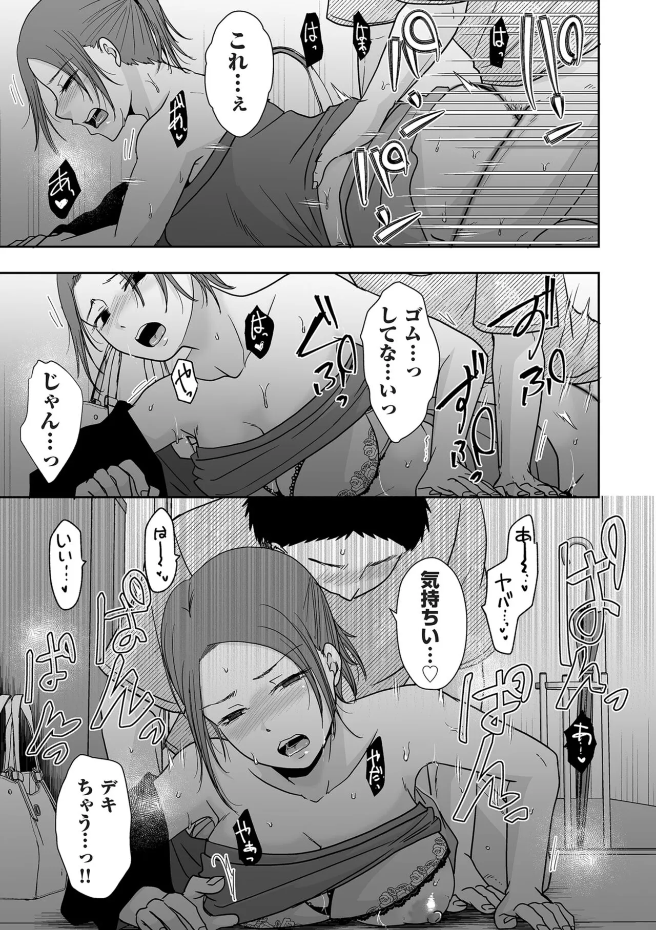 Page 190