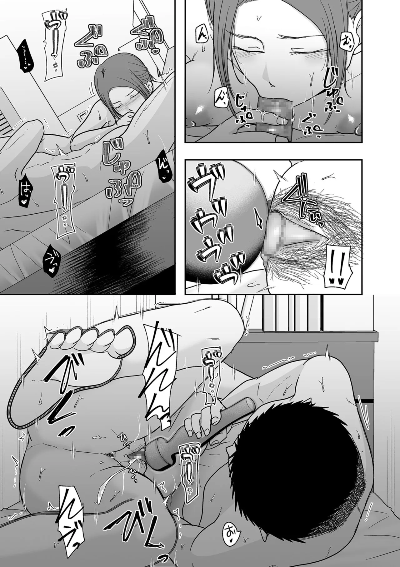 Page 197