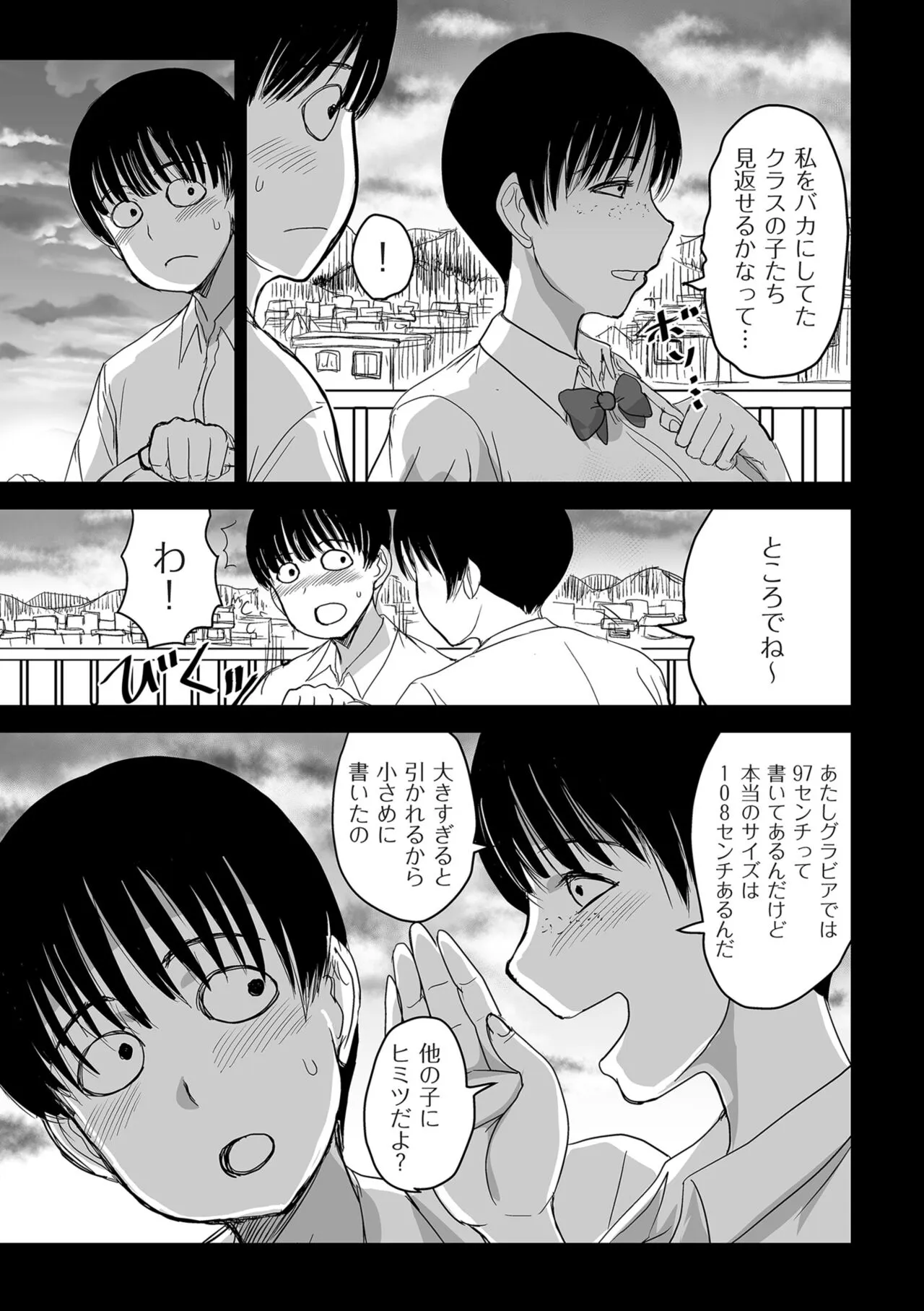 Page 206