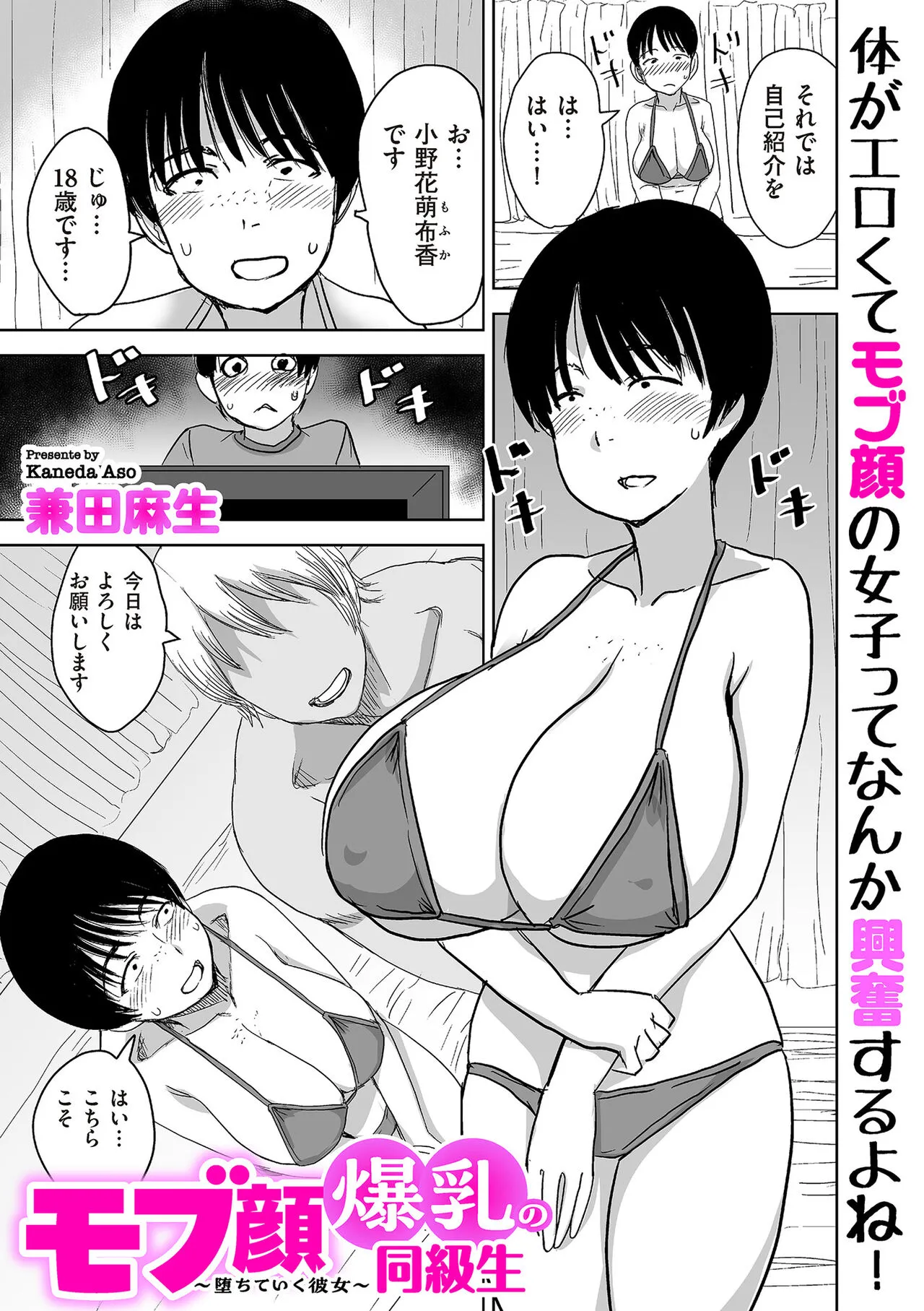 Page 208