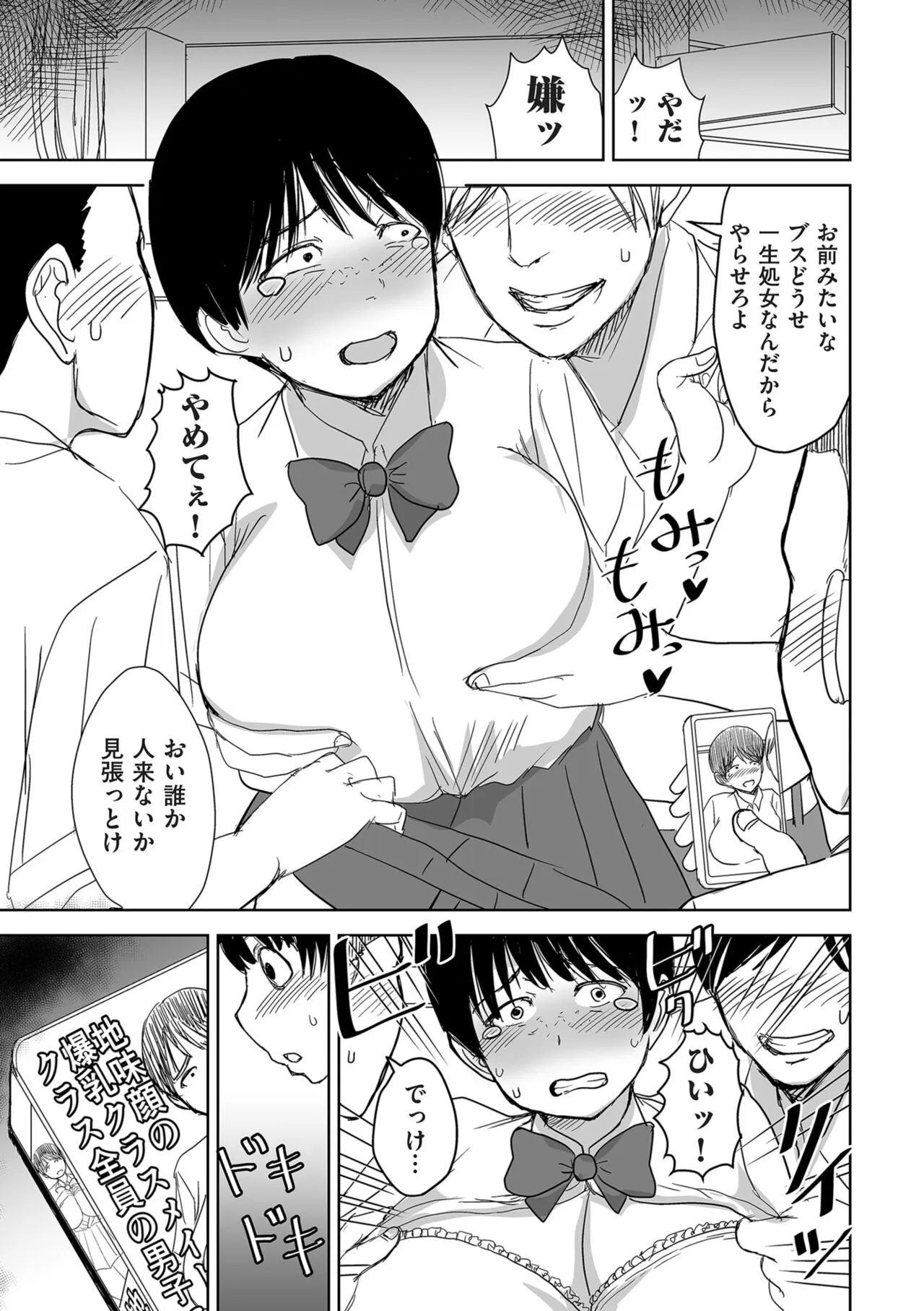 Page 216