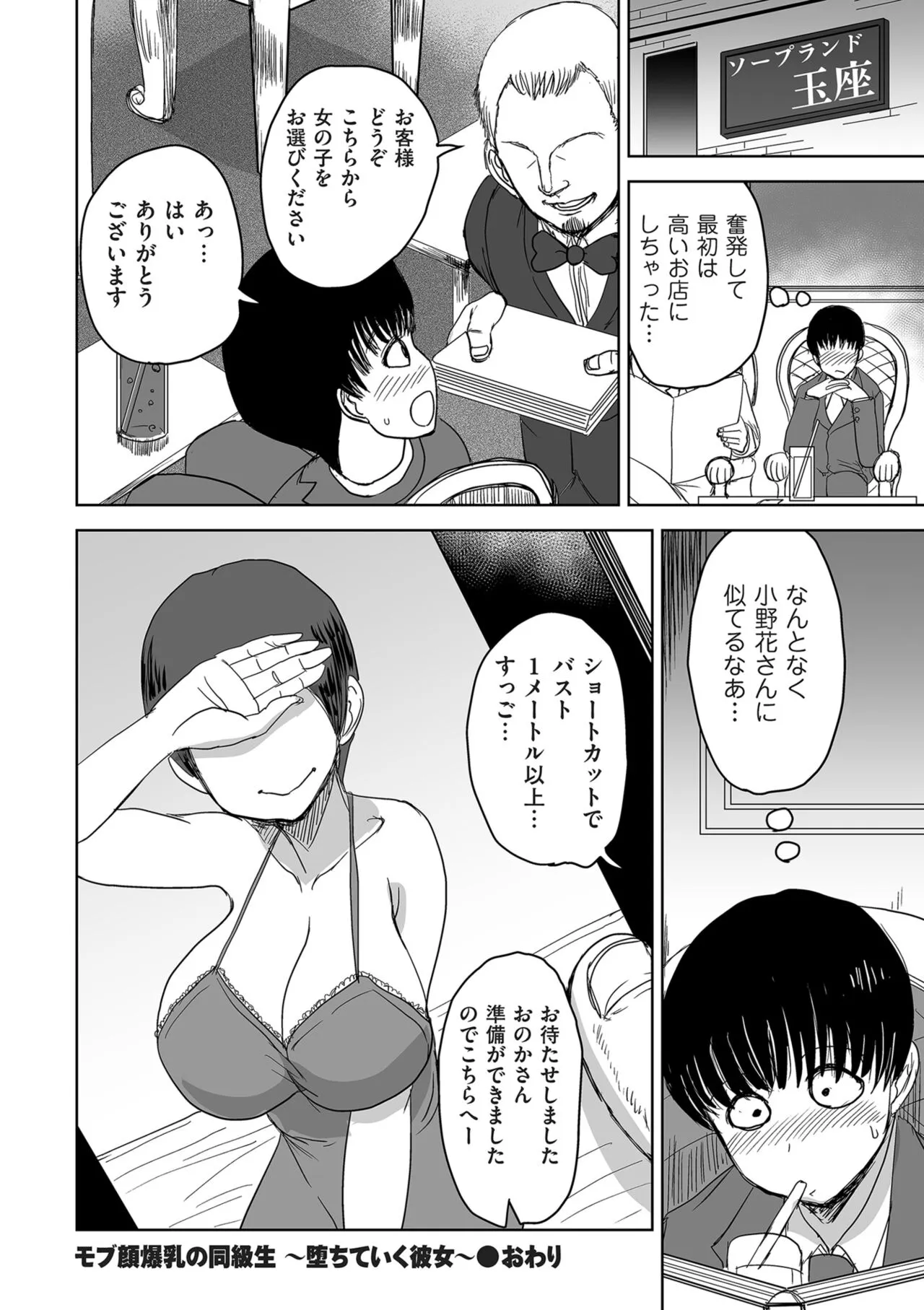 Page 229