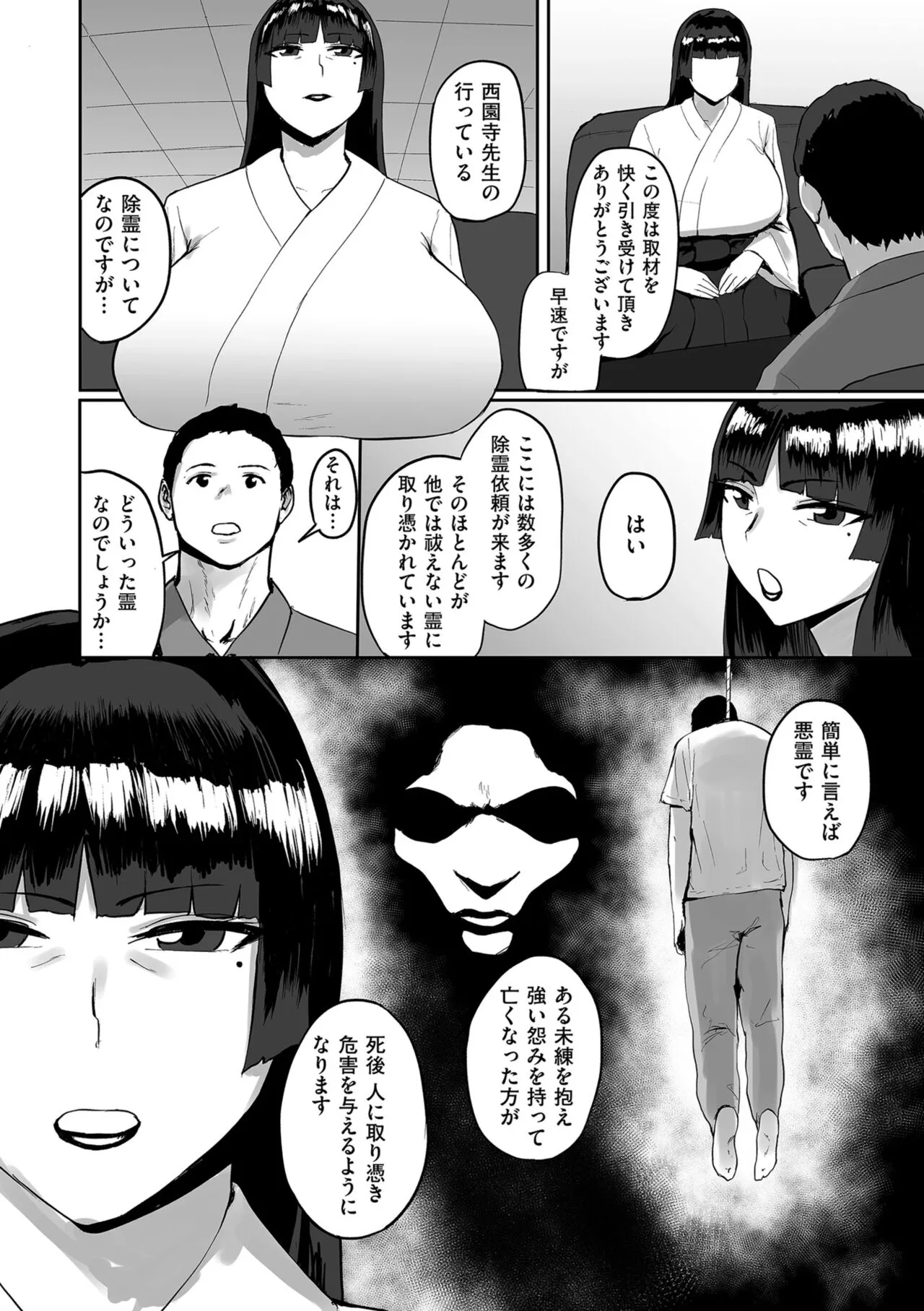 Page 231