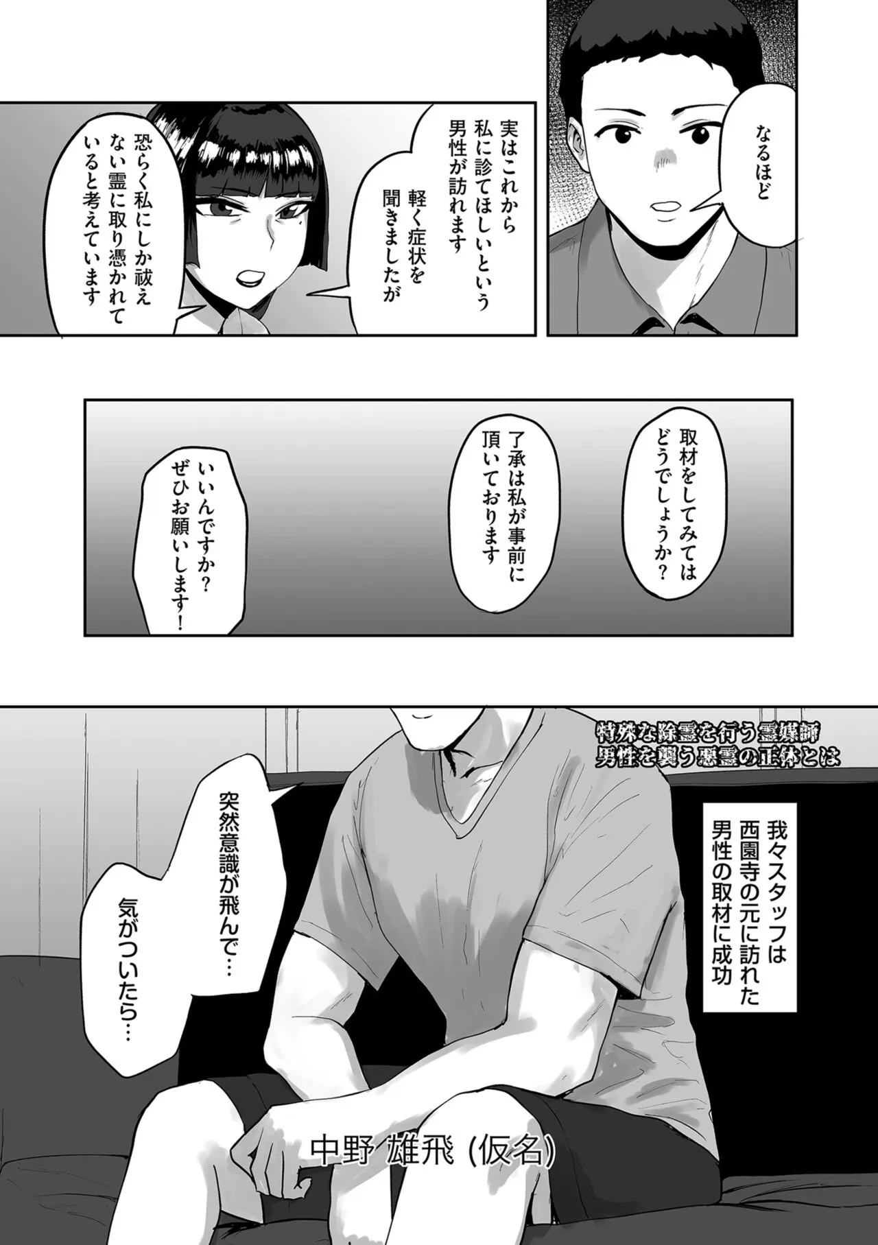 Page 232