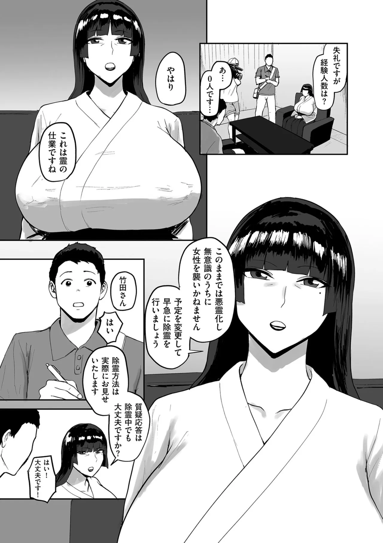 Page 234